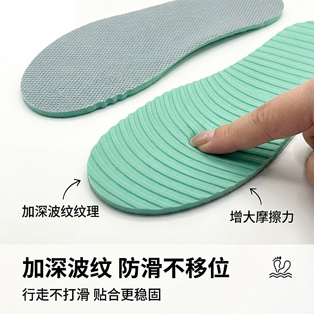 严格还原上传的鞋垫产品外观，保持浅灰色网格针织表层，细密菱形纹理，透气亲肤，薄荷绿色乳胶底层，加深波纹防滑纹理，软弹质感，超薄版型，可弯曲折叠形态等所有细节完全一致；产品外观与参考图完全一致，不得改变配色方案为浅灰表层+薄荷绿底层，不得修改材质结构表层针织+底层乳胶，不得改变形态特征超薄可弯折，保持产品真实材质质感，表层细腻针织网格，哑光透气无反光，底层乳胶波纹结构软弹Q弹，边缘光滑无毛刺，整体质感与参考图完全一致。产品特写，翻转展示底层波纹纹理，手指轻按纹理模拟防滑效果，左侧用箭头标注"加深波纹纹理"，右侧标注"增大摩擦力"；主标题"加深波纹 防滑不移位"，副标题"行走不打滑 贴合更稳固"；排版上下结构，产品占上半部分，文字说明占下半部分，视觉焦点集中在底层防滑纹理；纯白背景，侧光突出波纹立体感，用防滑图标辅助说明，色调清新，无多余装饰。禁止模糊底层波纹纹理，禁止改变防滑结构，禁止添加无关元素，禁止文字遮挡纹理细节，禁止色调暗沉、过曝。