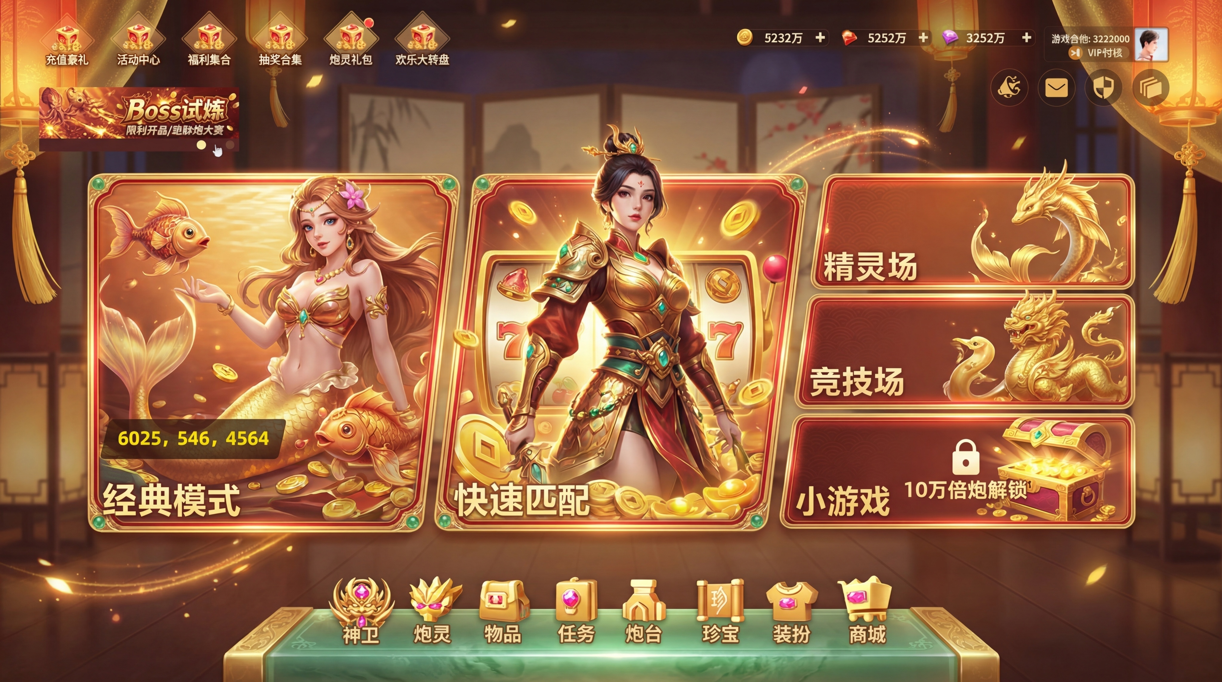 基于提供的UE游戏大厅原图参考，重新设计为现代东方奢华风高品质… - 图片创意预览
