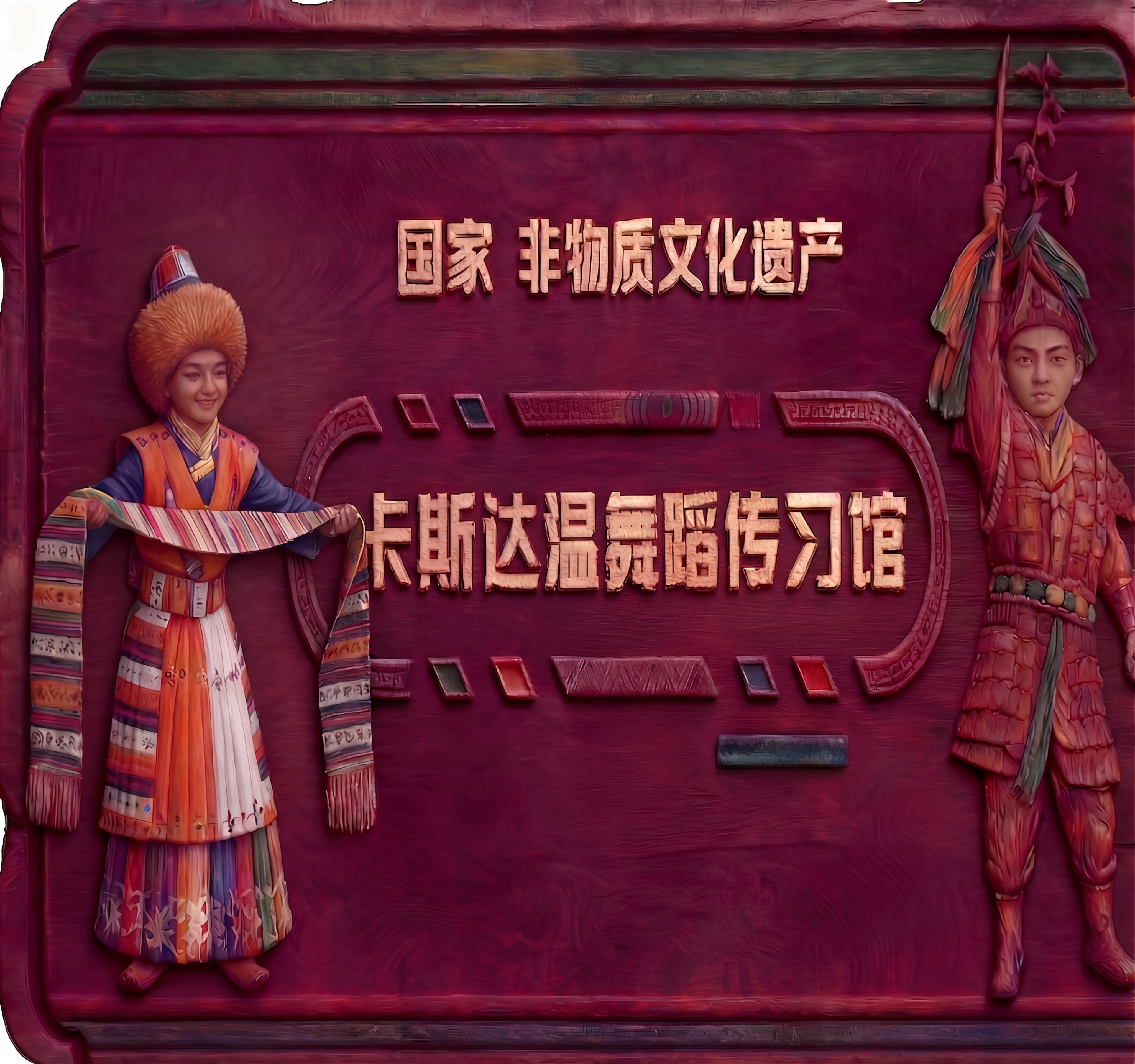 将图像21.jpg的右侧边框修改为与左侧边框完全对称一致（包括… - 图片创意预览