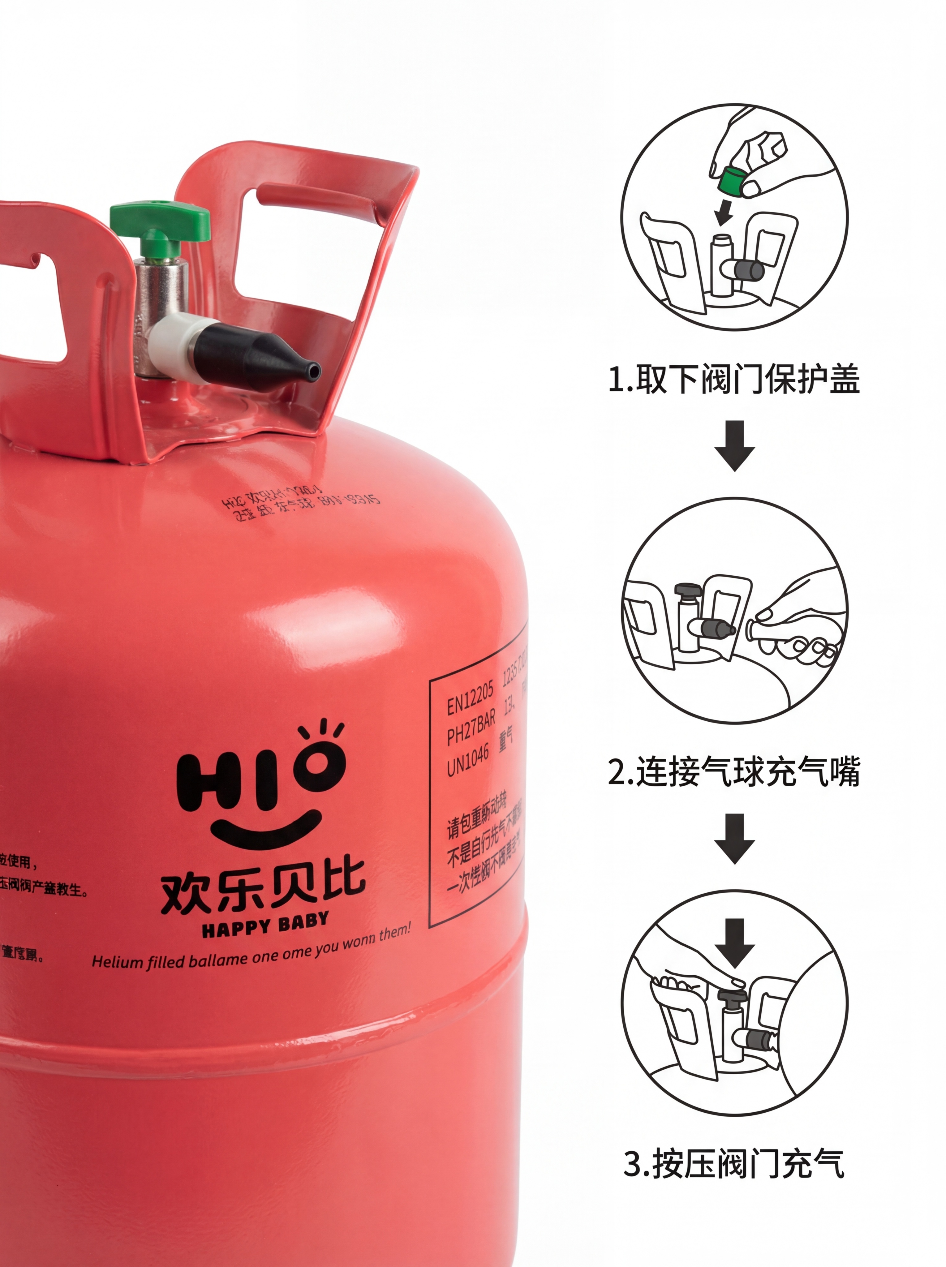 红色氦气瓶产品细节展示及使用说明图，画面左侧为氦气瓶的阀门、开… - 图片创意预览
