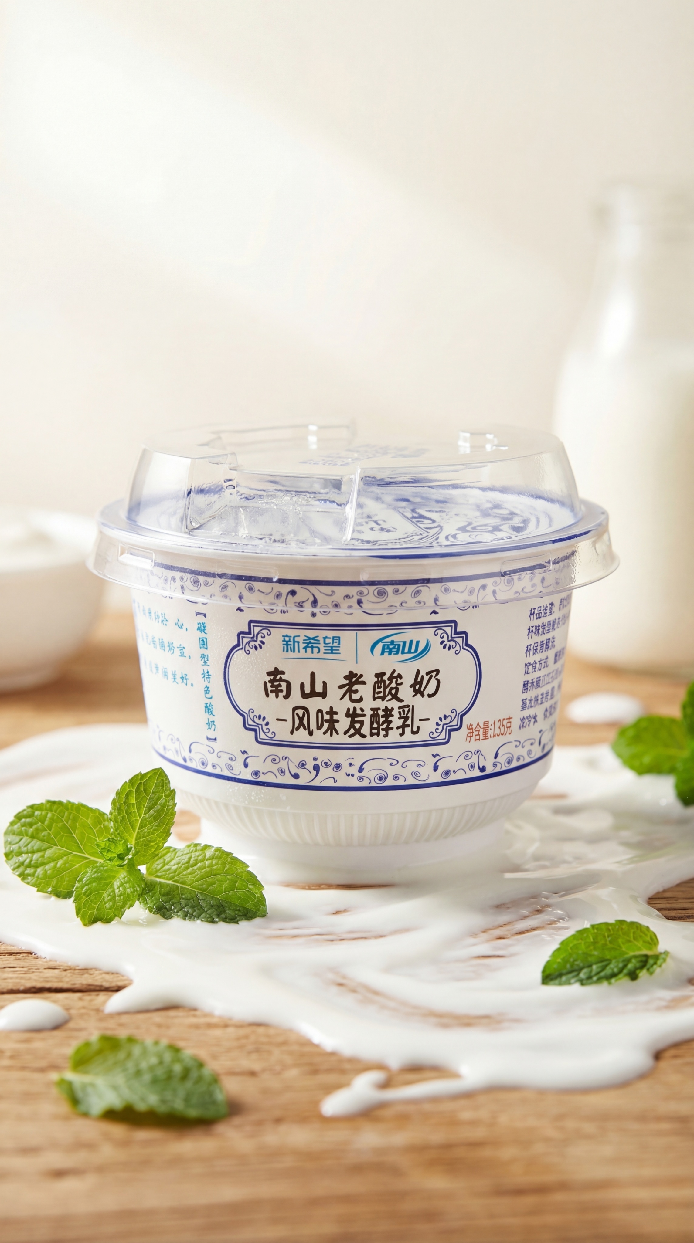 基于原图的新希望南山老酸奶产品，背景为融化奶油牛奶肌理的春游木… - 图片创意预览