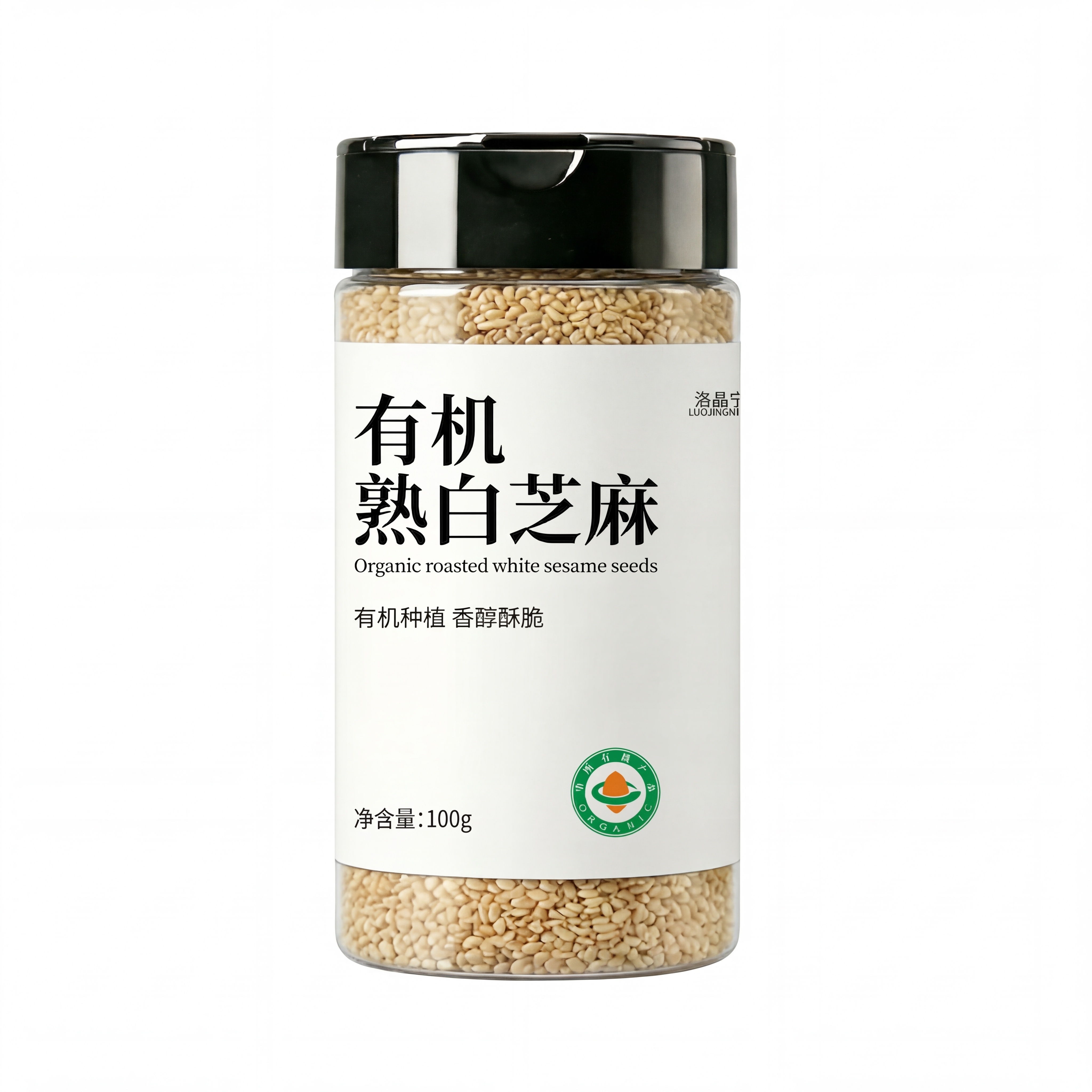 精修塑料瓶子，保留塑料原生材质质感，严格不要修成玻璃质感，优化… - 图片创意预览