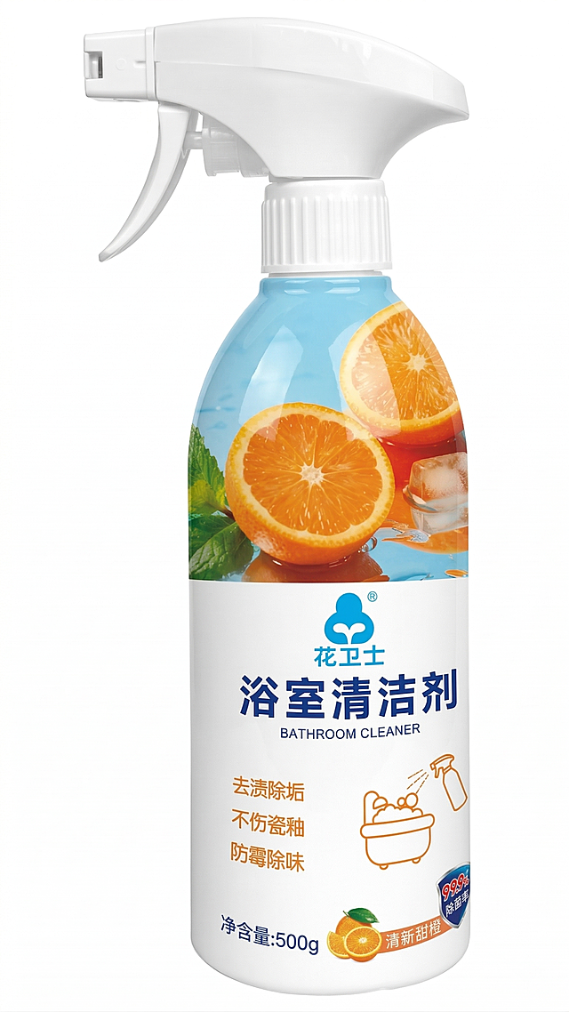 纯白极简背景，无杂边无阴影，产品居中构图，去除瓶身灰尘划痕，均匀柔光布光，高光泽质感，色彩真实还原，瓶身通透干净，字体清晰锐利，8K高清，商业级电商主图，保留所有产品包装内容