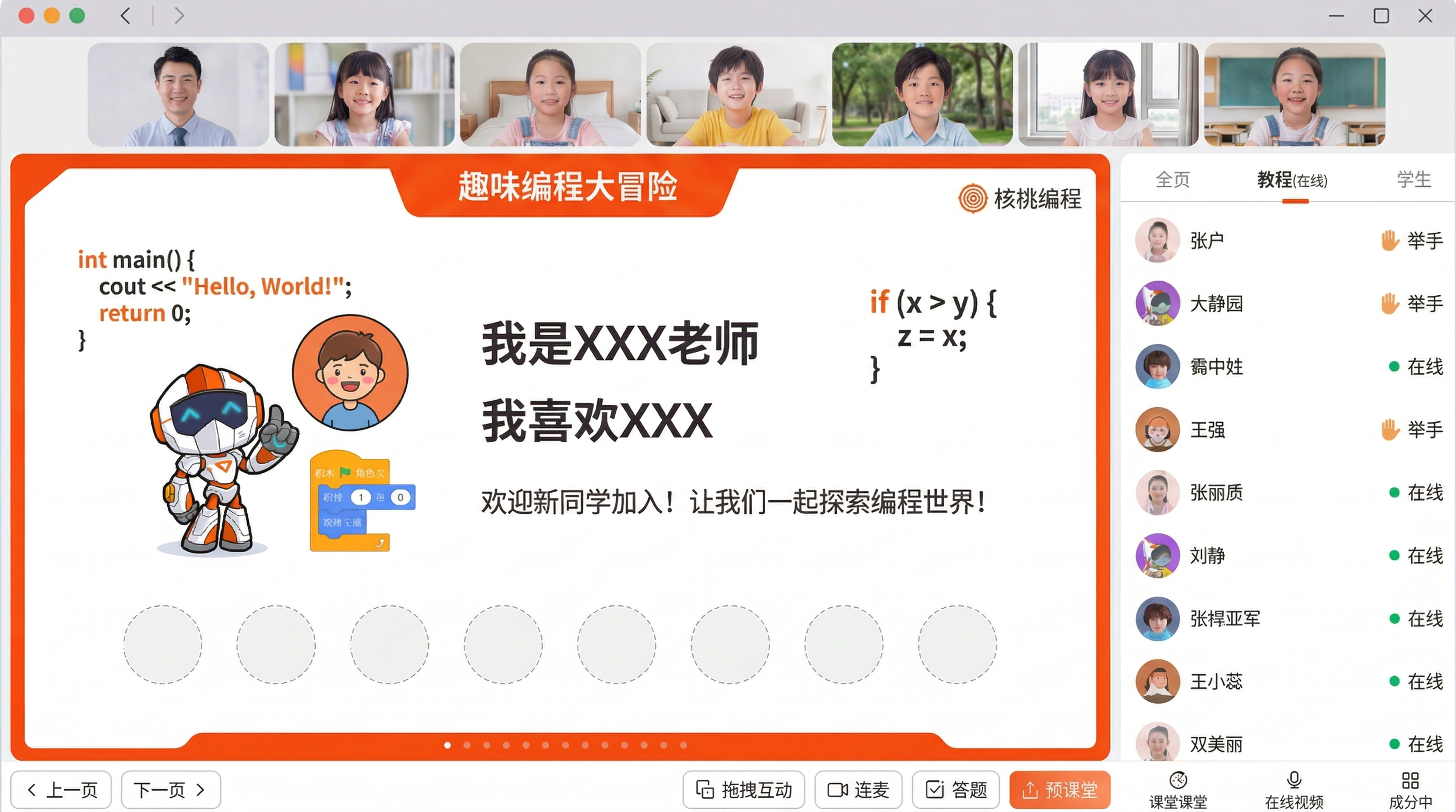 修正并清晰化界面中所有模糊不清晰的文字，把所有错误乱码的文字修… - 图片创意预览