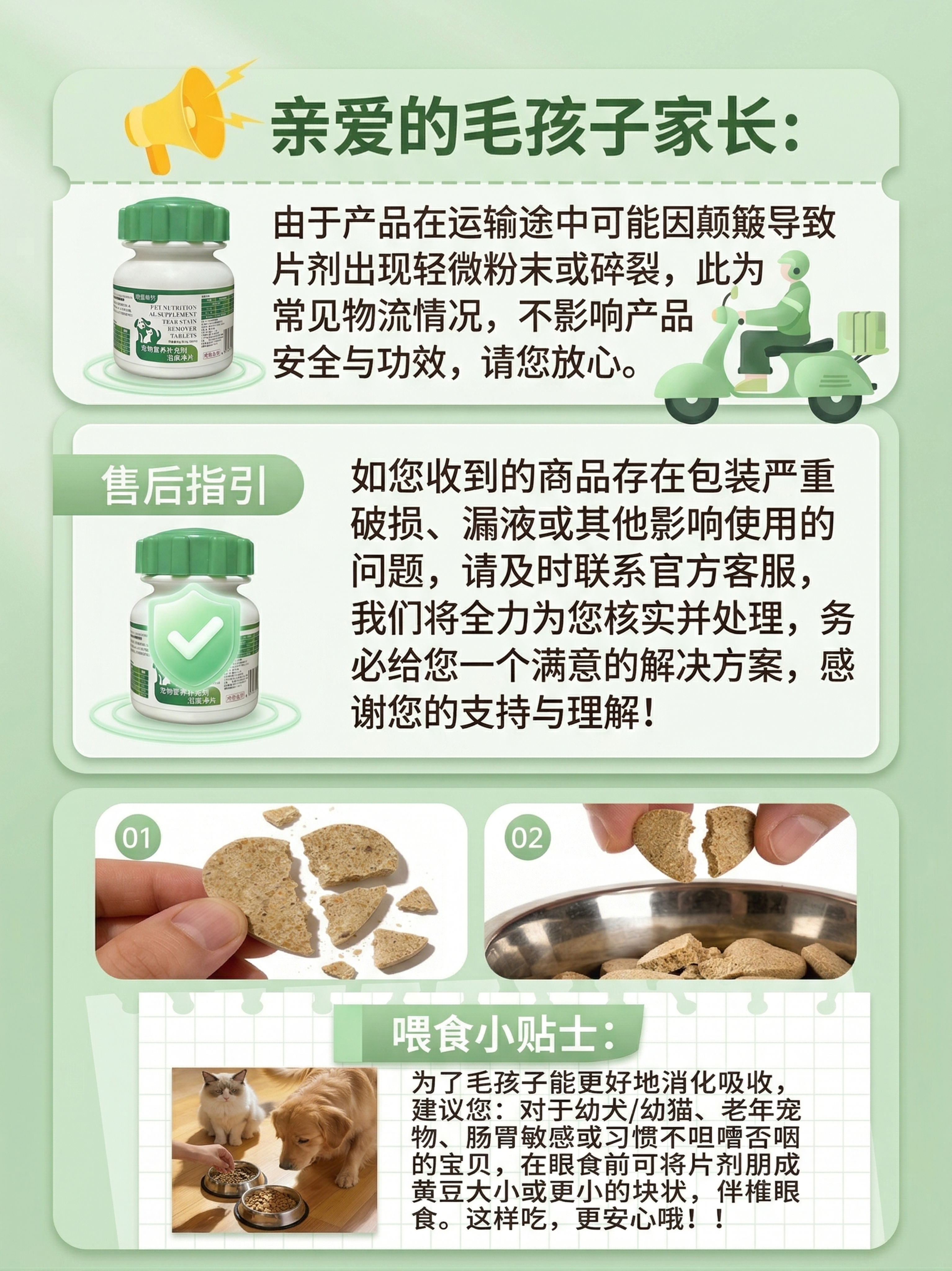 保持图片原本的文案布局和比例不变，相似度70%，将整体绿色调为… - 图片创意预览