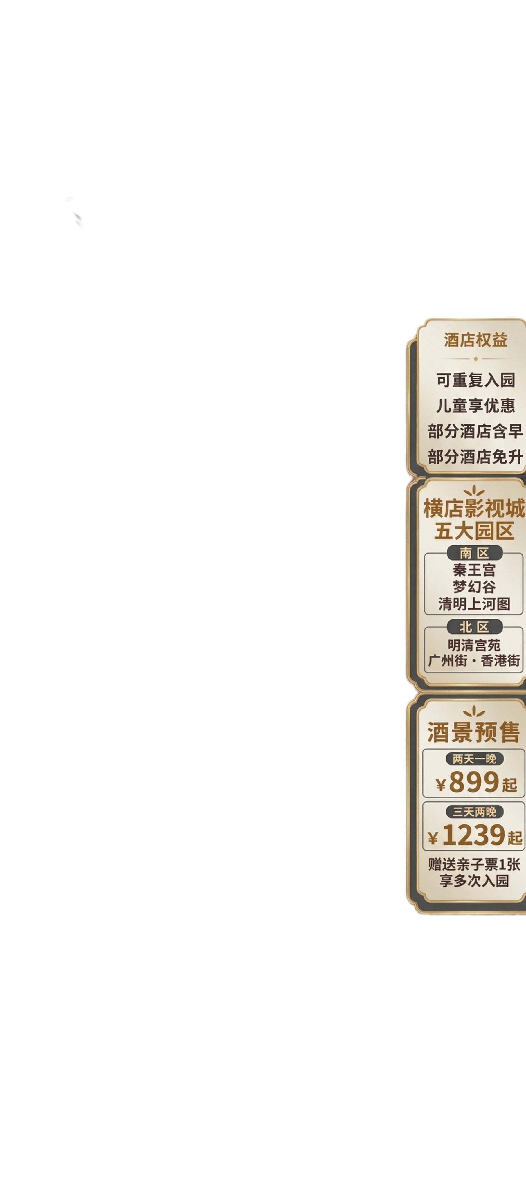 只保留界面右侧的信息框内容，将所有画框和文字内容的主题色改成金… - 图片创意预览