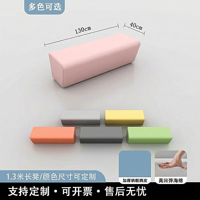 保持产品角度和背景不变，将蓝色长条沙发凳颜色改为浅粉色，尺寸宽度从43cm改为40cm，底部文字德邦顺丰送货上门改成售后无忧，图片比例1:1，4K超清画质，保留其他文字和色块不变，产品表面平整，商业摄影光影，细节清晰