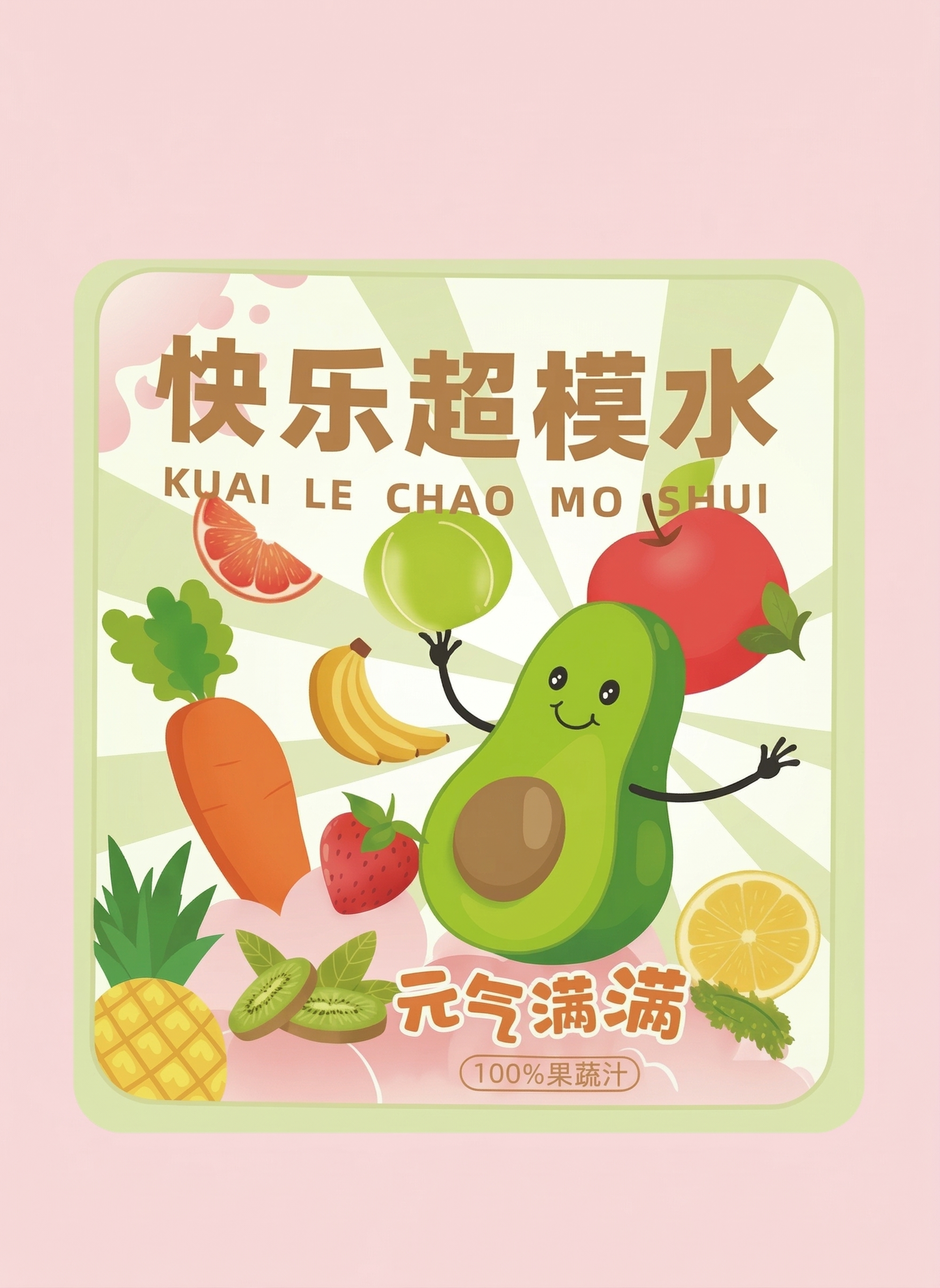 创意预览图