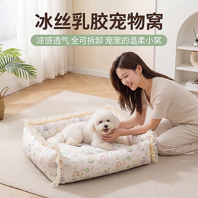 严格还原参考图中宠物窝的包装设计、颜色、LOGO位置、文字内容、图案元素等所有细节，生成一张点击率驱动的1:1电商主图，轻奢温暖人宠互动核心场景，画面中心展示米白色嬉引力冰丝乳胶宠物窝全貌，宠物窝带有蕾丝花边和卡通印花，30岁左右气质轻熟女半蹲在旁，手温柔抚摸窝内的非常高兴的白色泰迪犬，背景是轻奢原木风客厅角落，摆放浅米色地毯、低饱和度绿植和简约软装，光线为柔和自然光，氛围感温馨高级。添加主标题 "冰丝乳胶宠物窝"，深咖色粗体无衬线字体，居上居中，字体偏大醒目；添加副标题 "凉感透气 全可拆卸 宠宠的温柔小窝"，奶绿色细体无衬线字体，在主标题正下方，字体适中，整体杂志风精致排版，视觉层次分明，突出人宠互动的治愈感和产品颜值，画面无多余元素，焦点集中。禁止出现画面模糊、产品变形、蕾丝花边缺失、卡通印花错误、LOGO位置偏移、人物妆容夸张、宠物神态僵硬、背景杂乱、颜色偏差、风格割裂、文字重叠、水印、无关元素、光线过曝、光线过暗