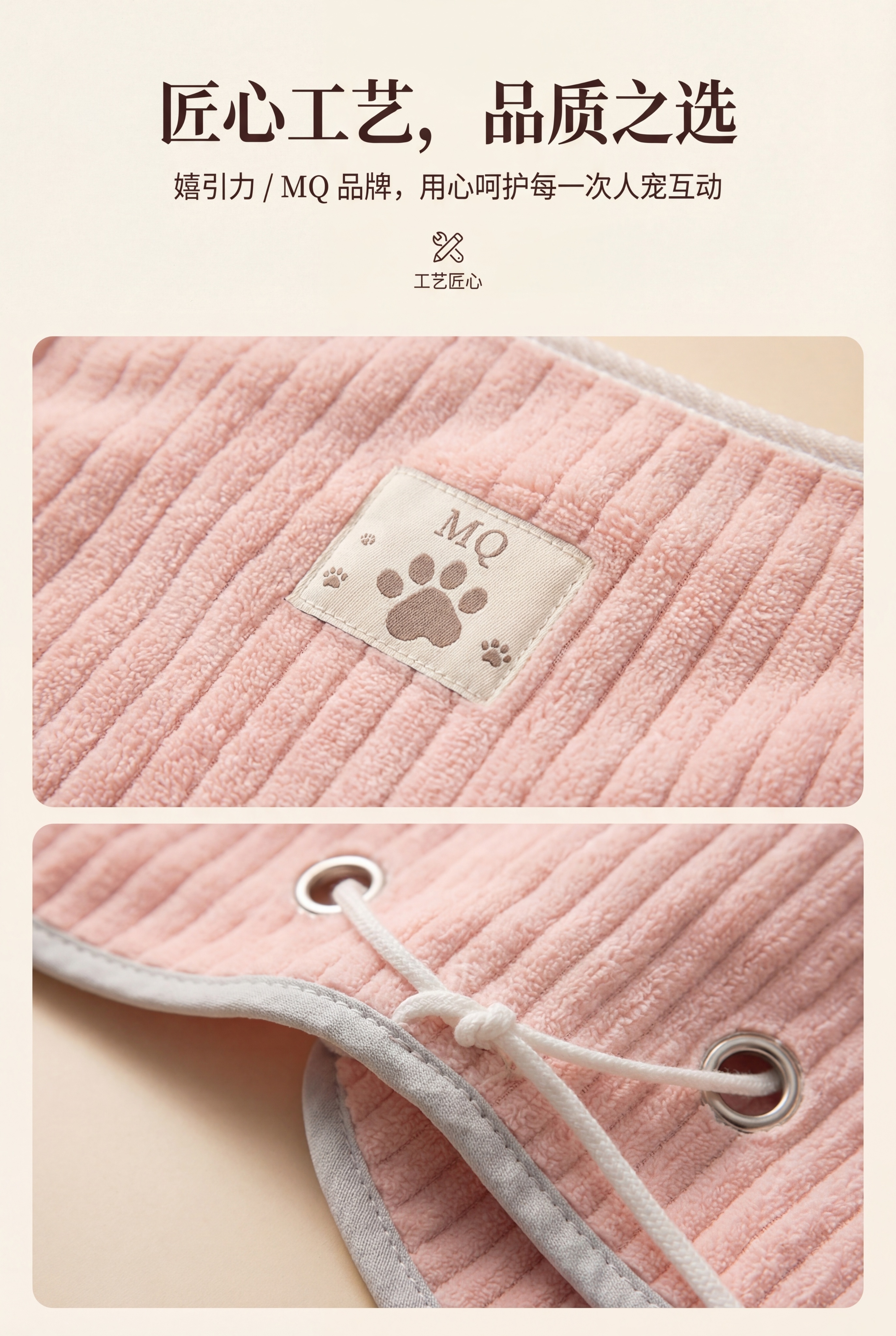 上半部分为品牌LOGO（MQ + 猫爪印）特写，下半部分为浅灰… - 图片创意预览