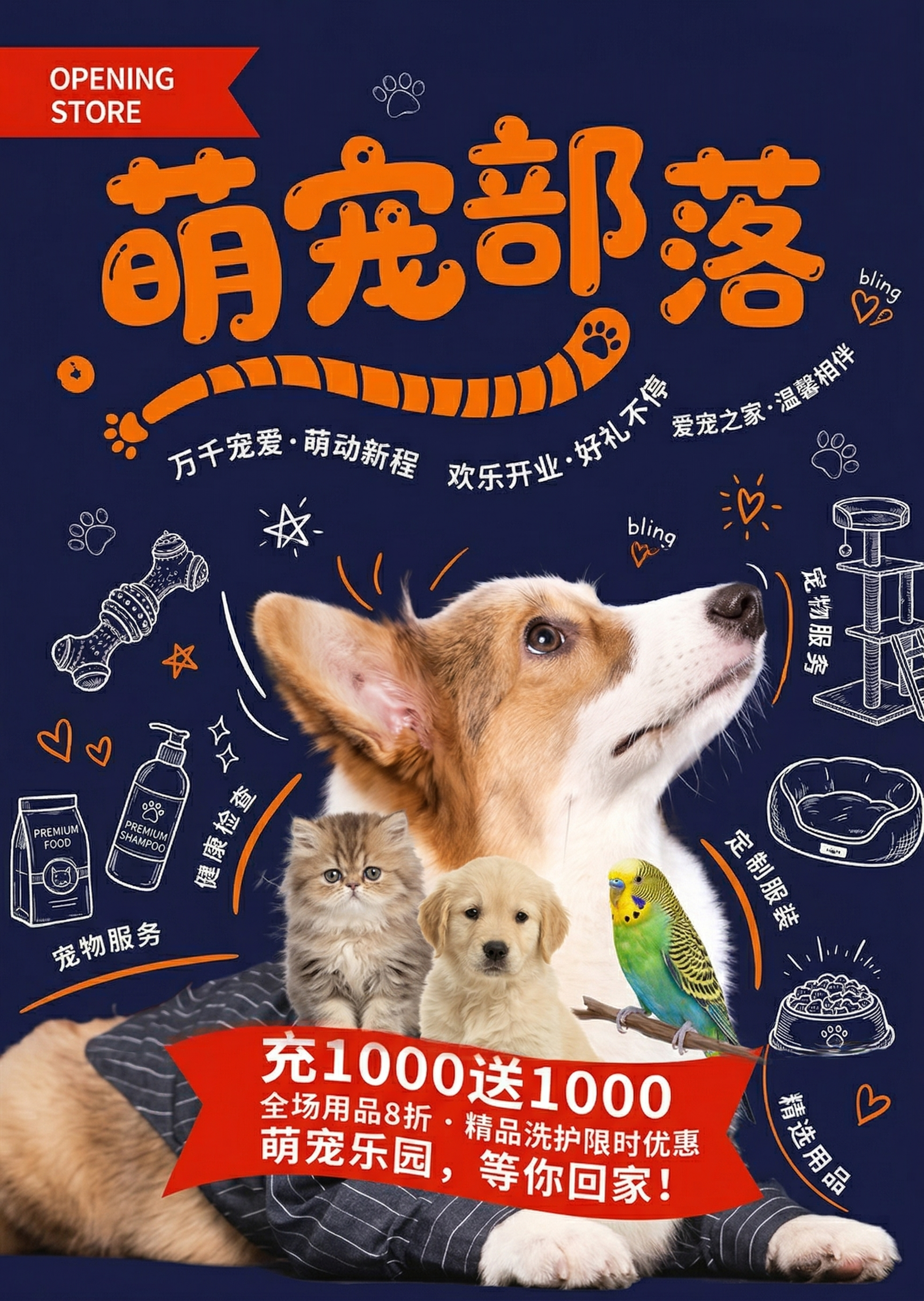 创意预览图