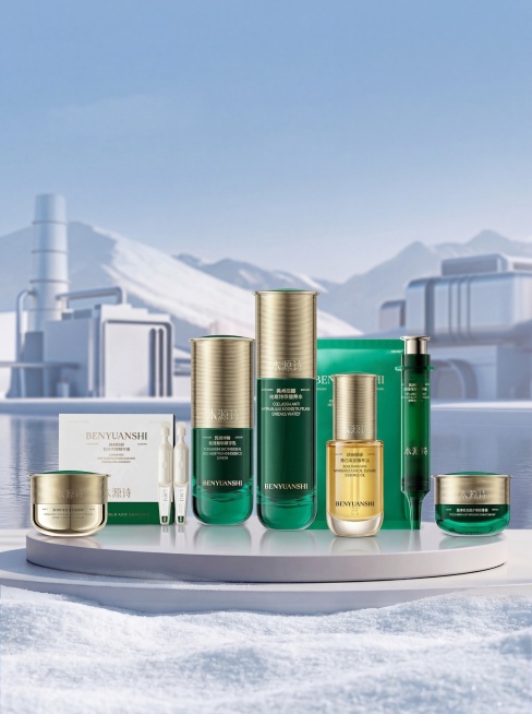 把金色精华油瓶子添加到这张护肤产品展示图里，放在圆形展台上。保持瓶子原本的形状、文字和Logo完全不变，让瓶子的光影和背景光线匹配，添加真实自然的投影，瓶身反射背景环境颜色，边缘自然融合，整体和原图风预览效果