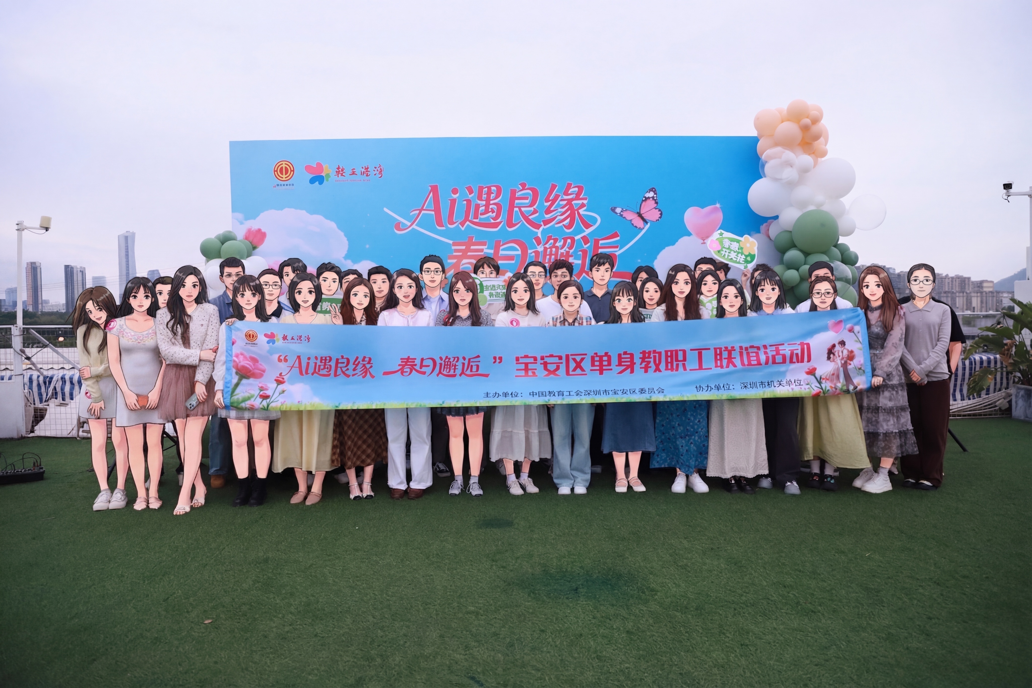 将照片中的所有真实人脸转换为二次元动漫卡通人脸，保持原场景、人… - 图片创意预览