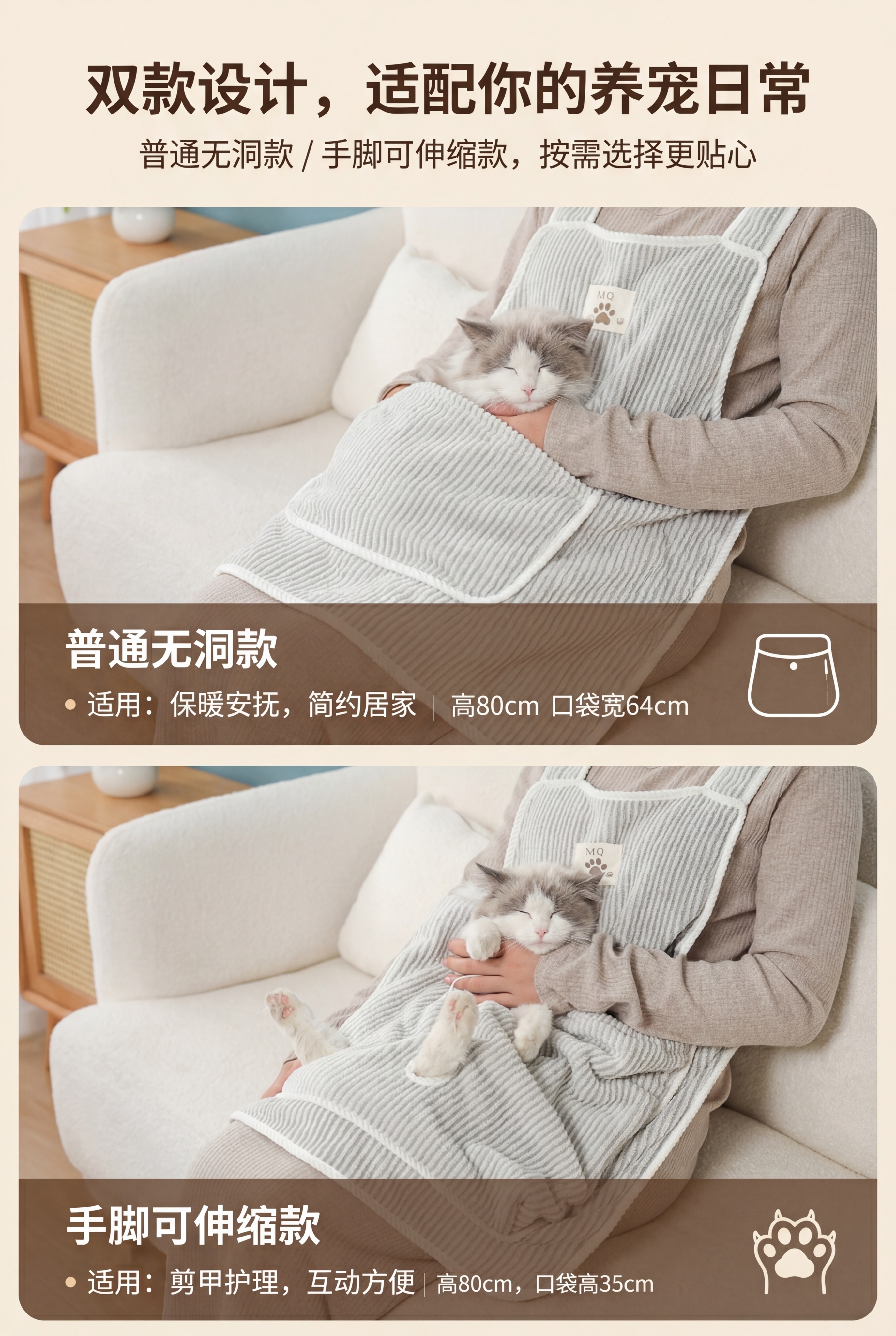 上下分栏布局，上半部分为普通无洞款浅灰色围裙模特展示，下半部分… - 图片创意预览