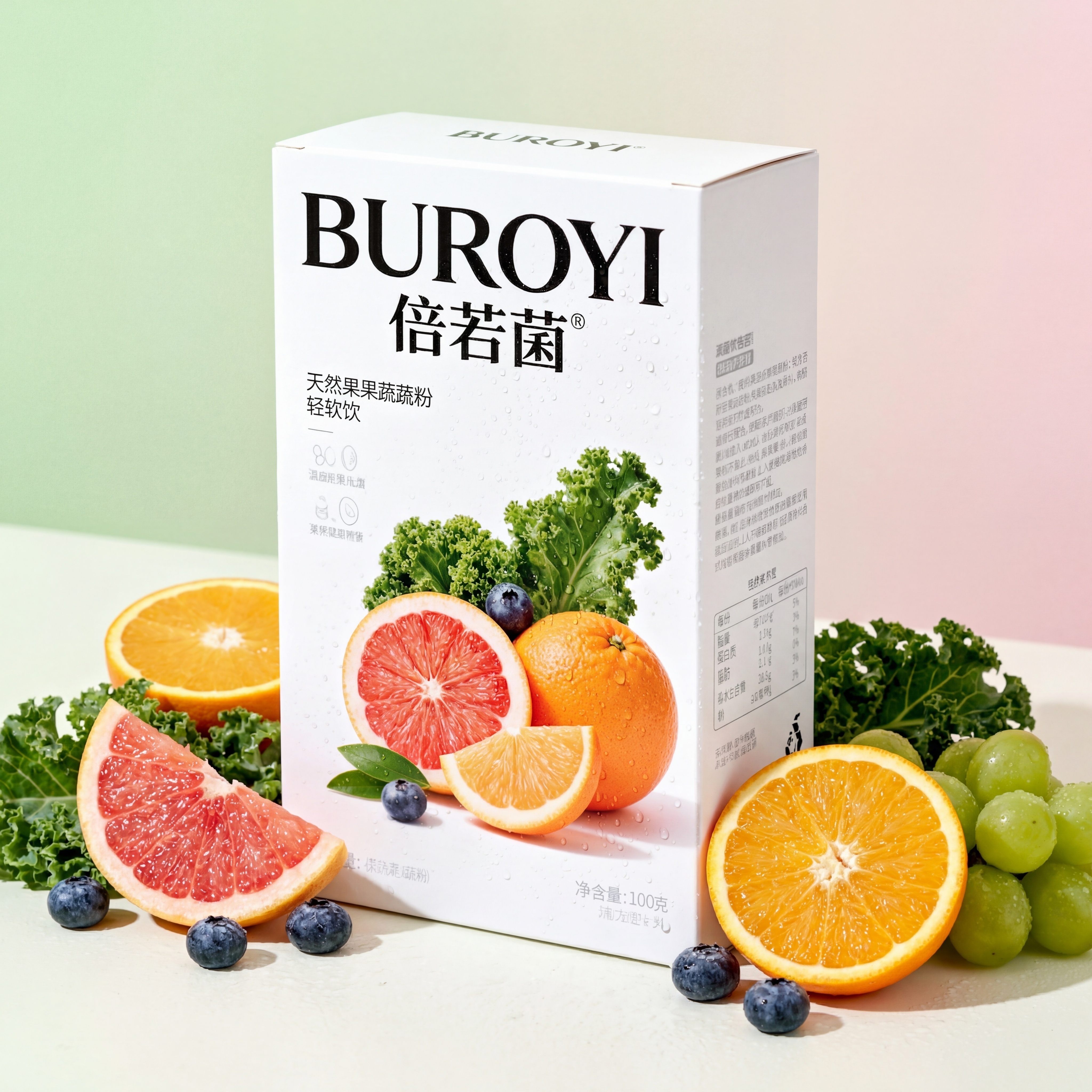 倍若菌轻饮果蔬粉包装盒，白色纸盒包装，正面文字"BUROYI倍… - 图片创意预览