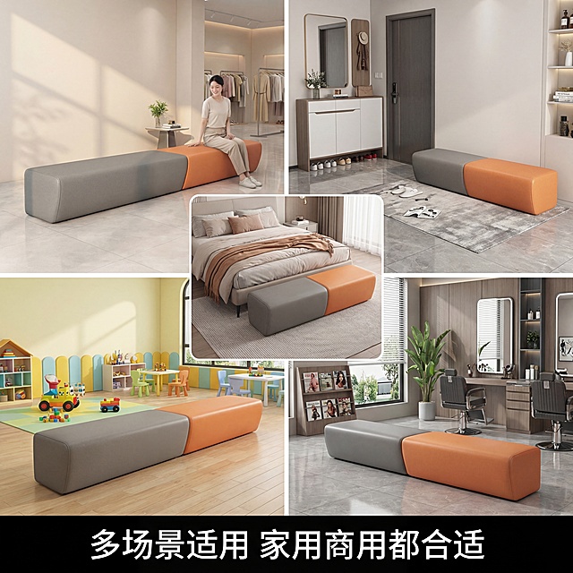 拼多多电商主图，长条换鞋凳多场景拼接图，包含五个场景：服装店休息区、家用入户玄关、卧室床尾、幼儿园早教中心、理发店等候区，每个场景都清晰展示灰色橙色拼接长条换鞋凳，整体拼图排列，每个场景光影均匀一致。画面底部文字"多场景适用 家用商用都合适"，文字悬浮不遮挡产品。高清8K商业摄影，无水印，产品外观和参考图保持一致
