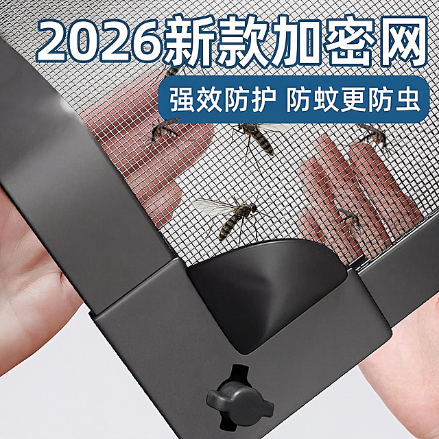 在不改变文案的排版和字体样式的前提下，把右上角文案中的“特密”改成“加密”，其他内容、构图和样式都保持不变