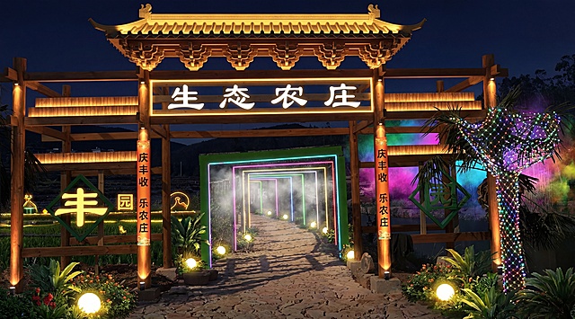参考原图结构，将整体场景修改为夜晚效果，给农家乐门头做灯光设计：4根红色包柱用小投光灯底部照射点缀，柱子添加有农家乐寓意的对联，'丰园'二字用4000K灯光点亮，'生态农庄'用白光点亮并搭配金黄光围边；给镂空木头框架添加有层次感的板材装修，做出高端大气效果；给绿色框长廊添加彩色灯带和雾森效果，营造分层视觉；给石板路两边添加绿植和球形地灯，打造梦幻氛围；给门头顶部蓝色区域设计北京故宫古代斗拱效果，屋顶用金黄光从屋檐到屋脊做渐变层次感灯光；在后方田野添加农旅元素；给大门右侧树木挂上彩色网灯，右侧树林用染色灯打出七彩祥云效果；去掉图中所有红色蓝色绿色标注线条，生成真实立体高质量3D效果图，突出农家乐灯光氛围，细节清晰，一目了然