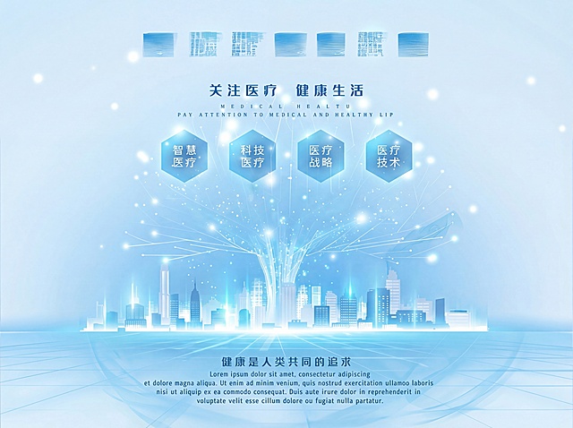 将图片整体色调调整为更具科技感的浅蓝色系：提升亮度与通透感，强化光效粒子与连接线的蓝白渐变层次；保留科技树、城市剪影、六边形模块、文字等全部内容结构，使画面更清新、现代、富有未来科技氛围