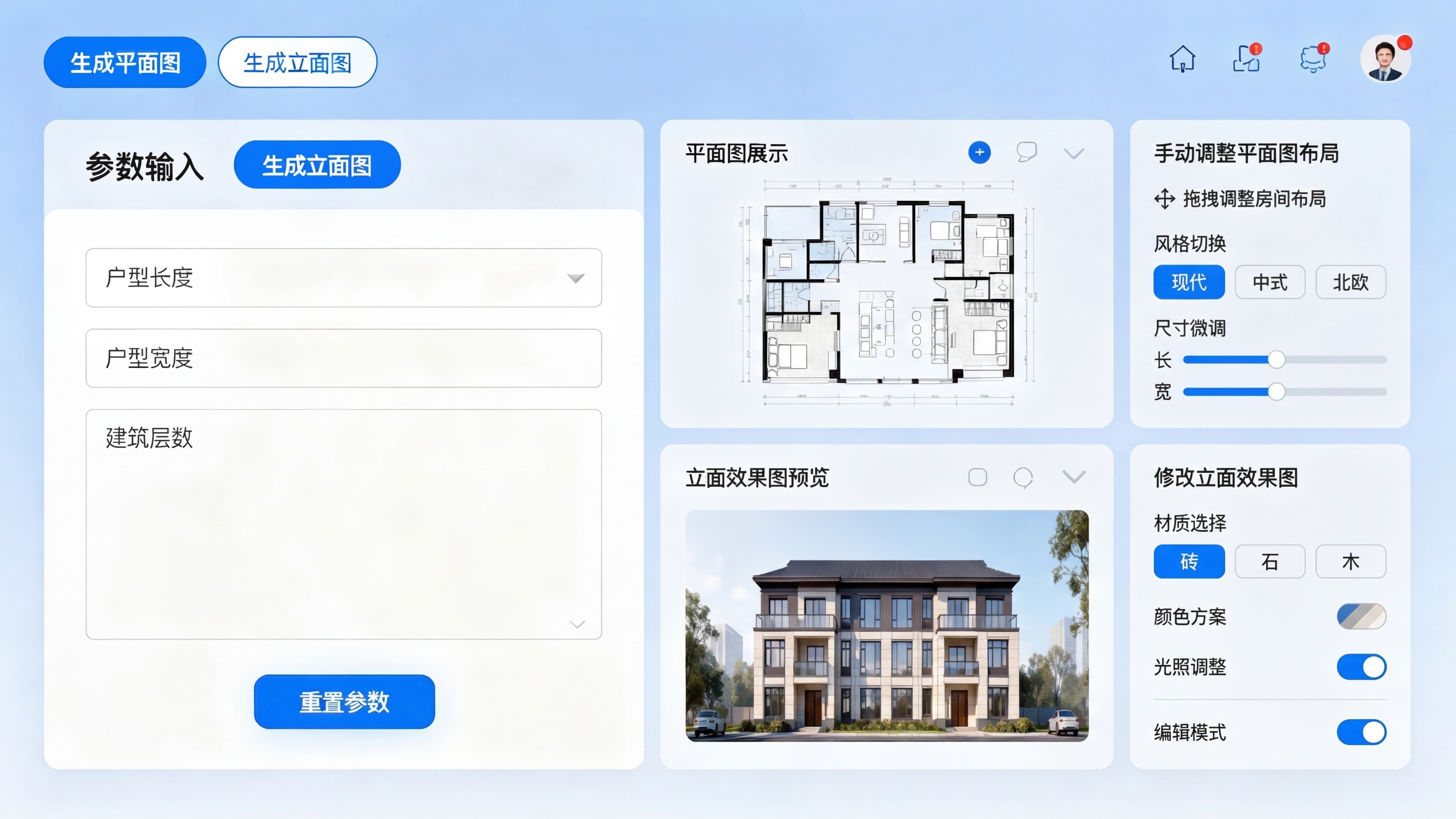 创意预览图