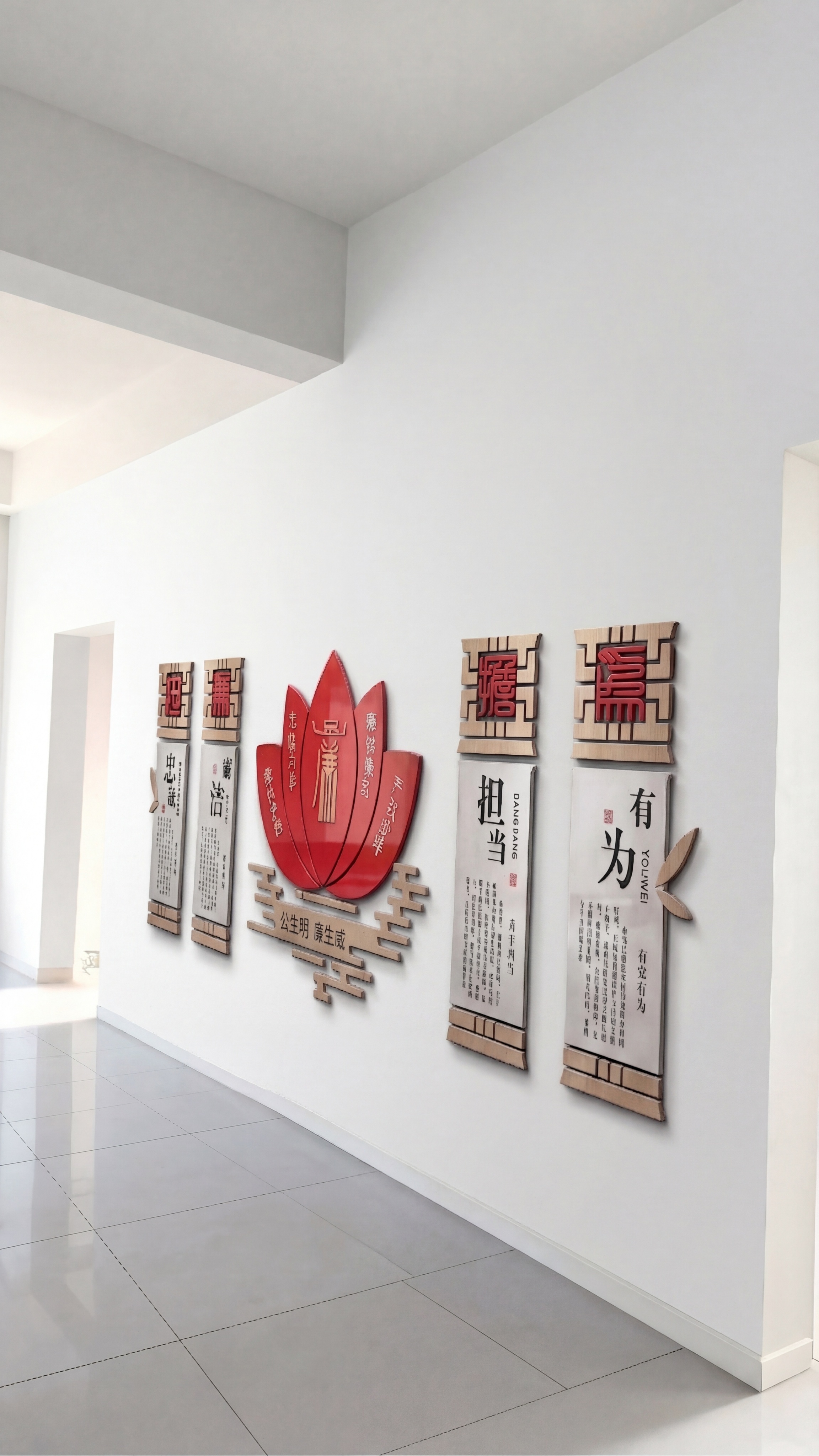 将整面墙壁改为纯白色，保持文化墙立体效果和所有文字图案不变，确… - 图片创意预览