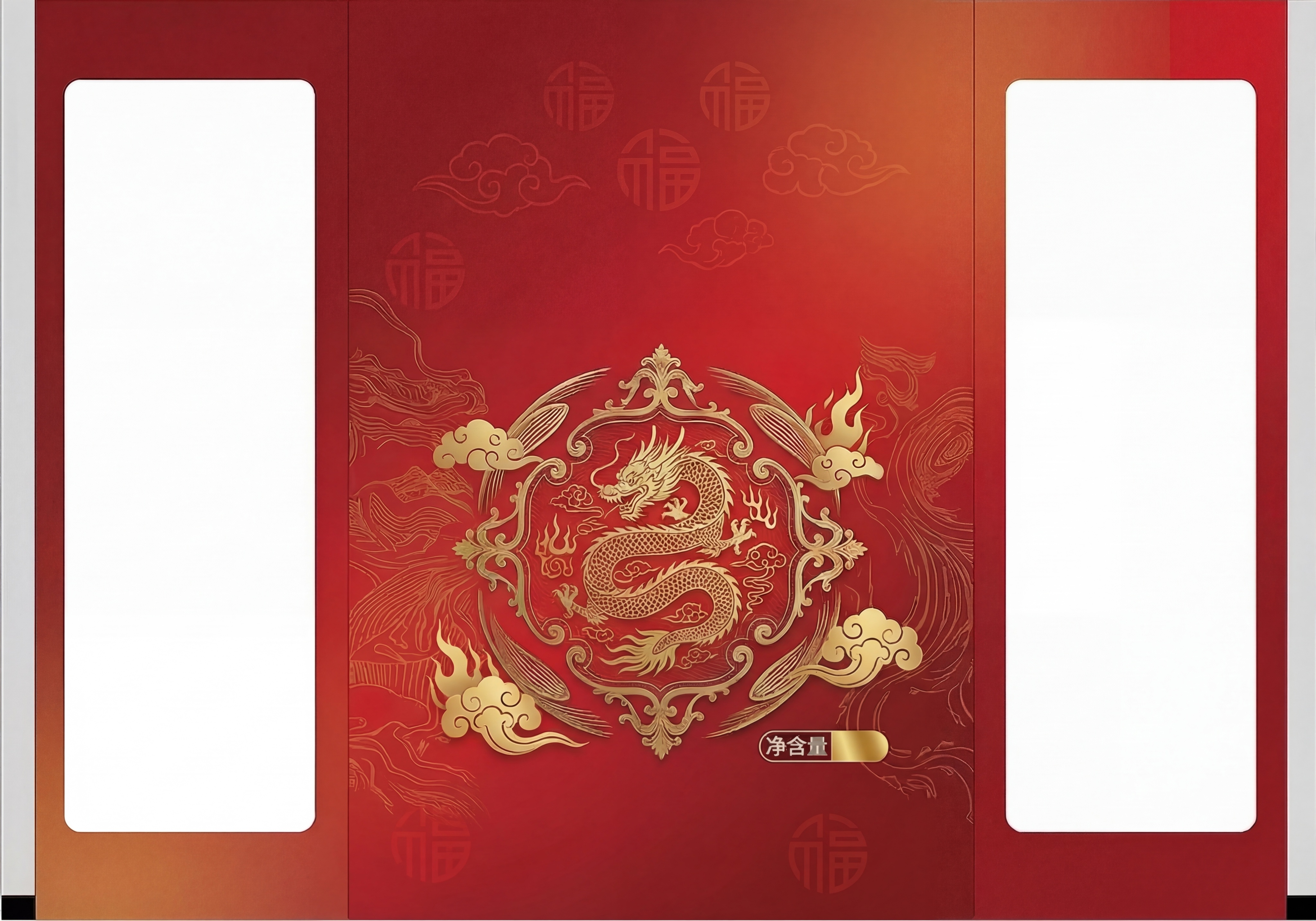 保持原图的包装框架结构和两侧留白区域，重新生成国潮风格包装设计… - 图片创意预览
