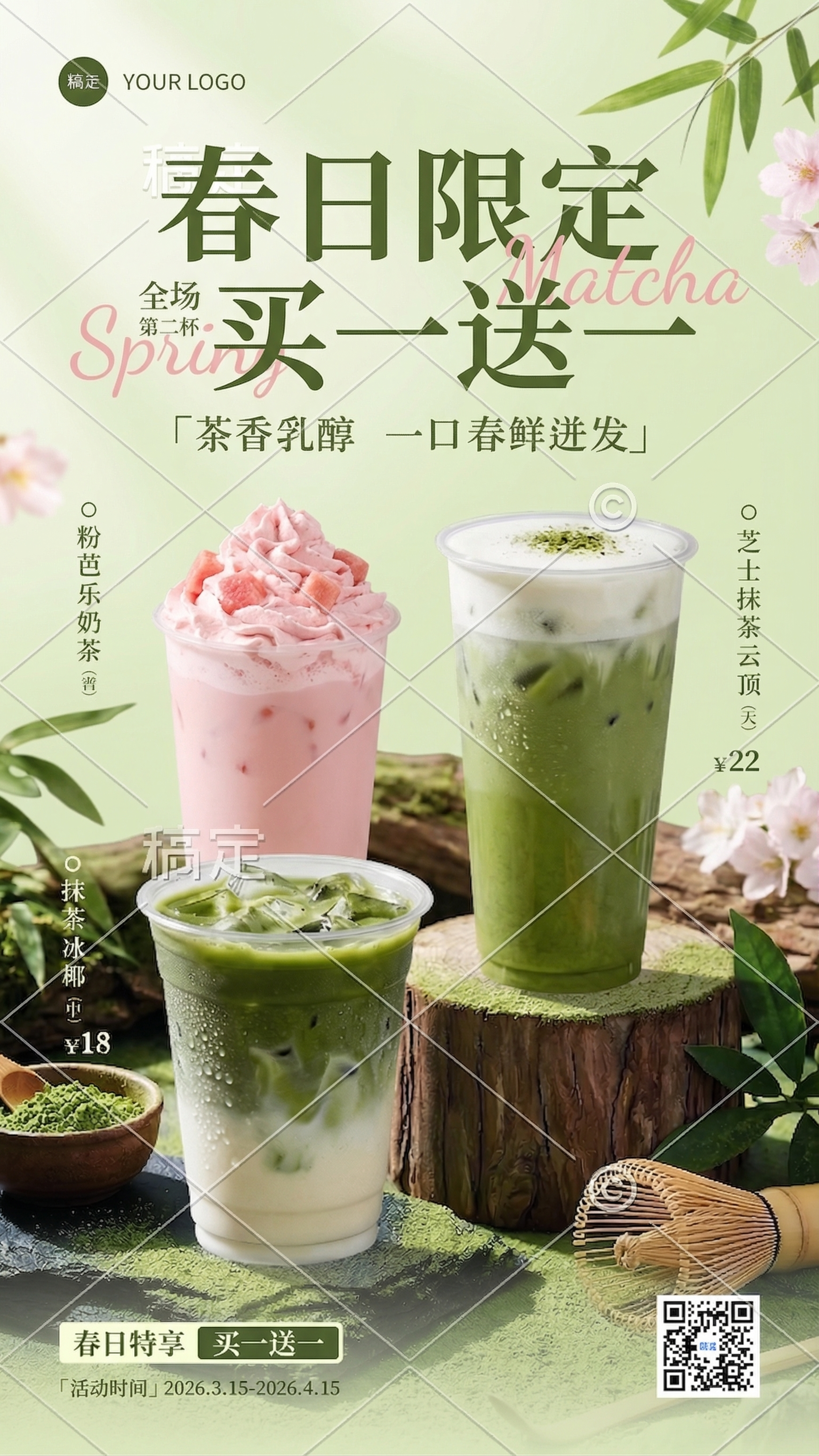 创意预览图