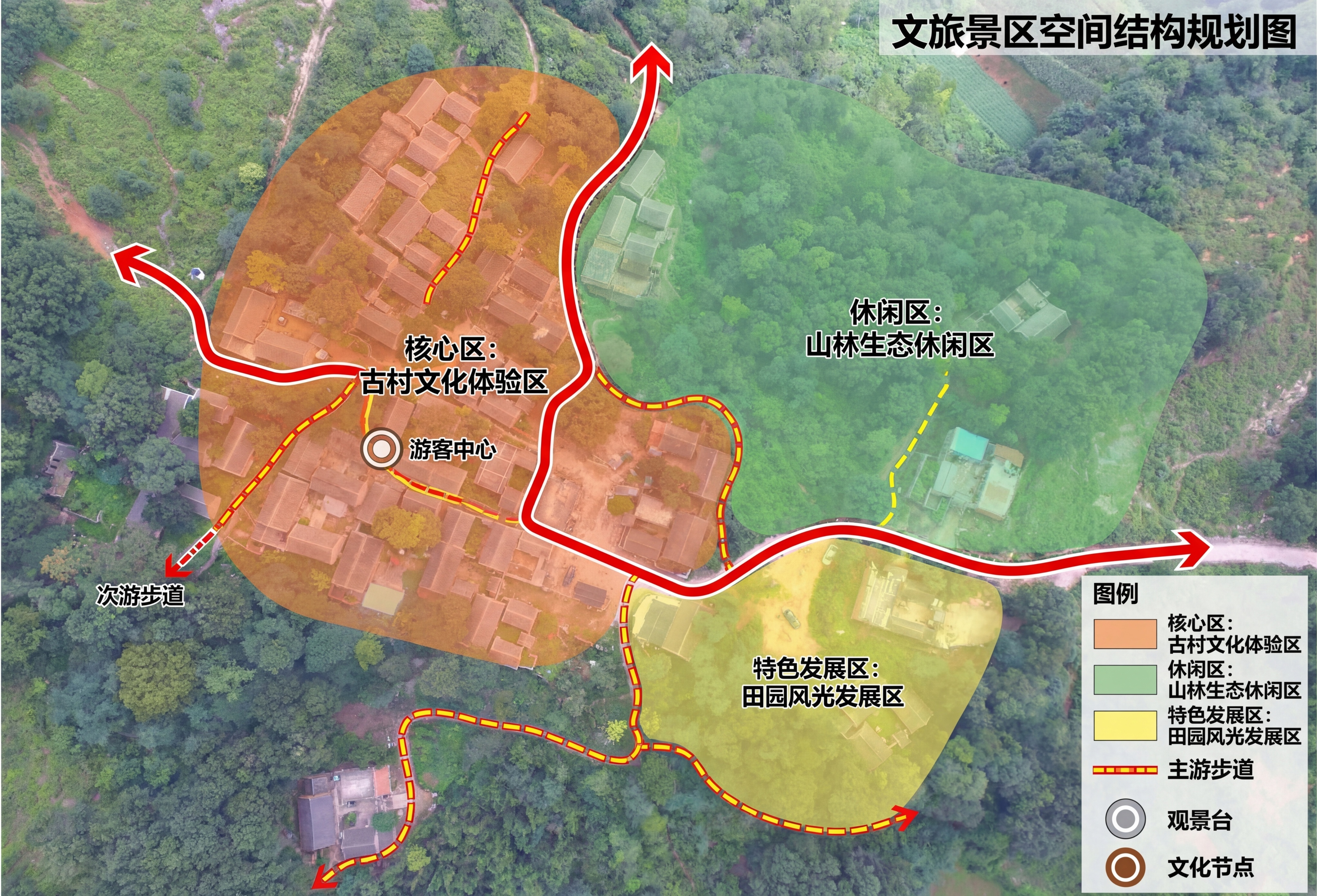 参考左图的规划图风格，在右侧的底图基础上重新生成一张文旅景区空… - 图片创意预览