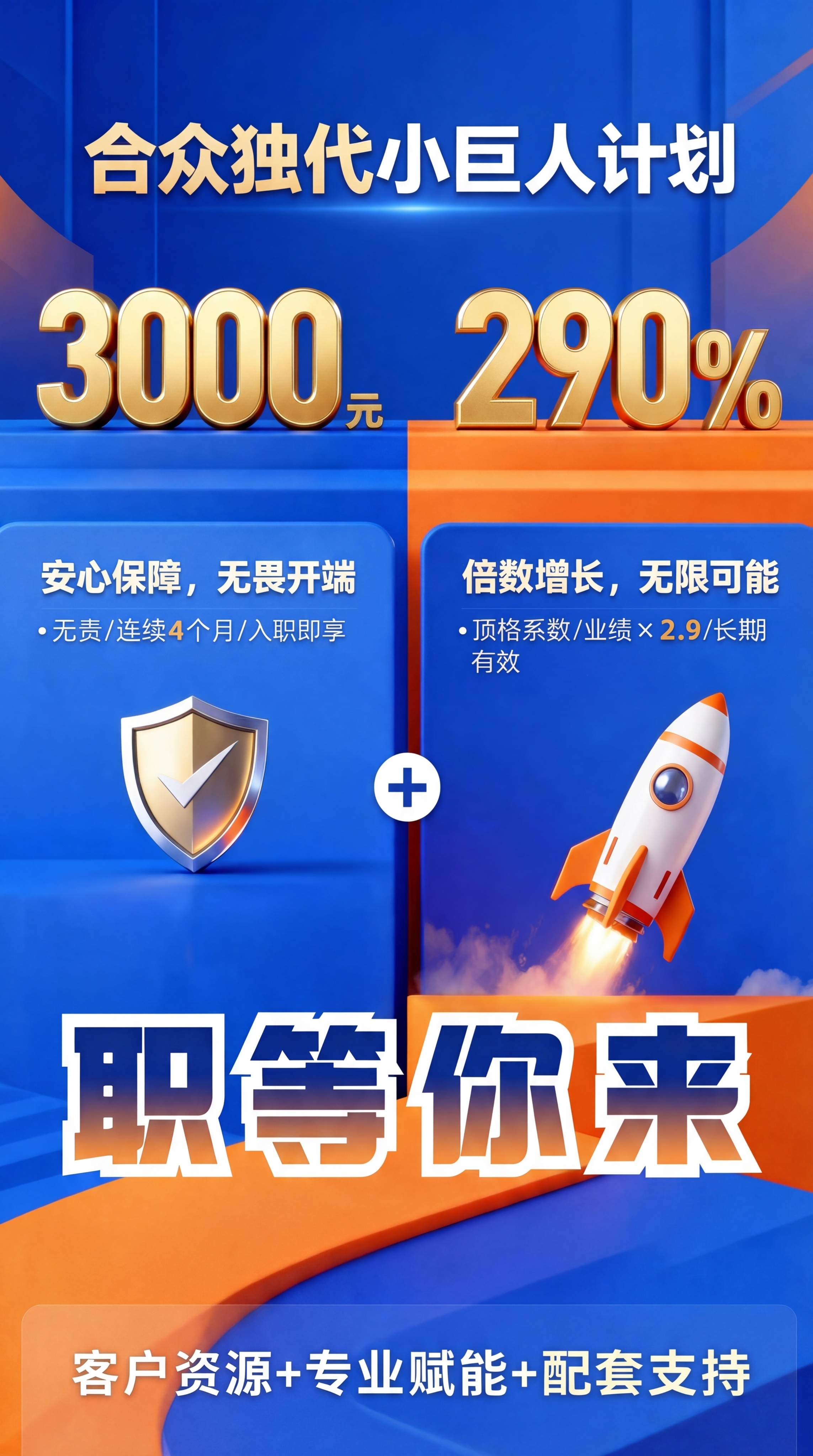 裁剪图片让图片变窄，保持所有文字和内部元素的大小比例不变，保留… - 图片创意预览