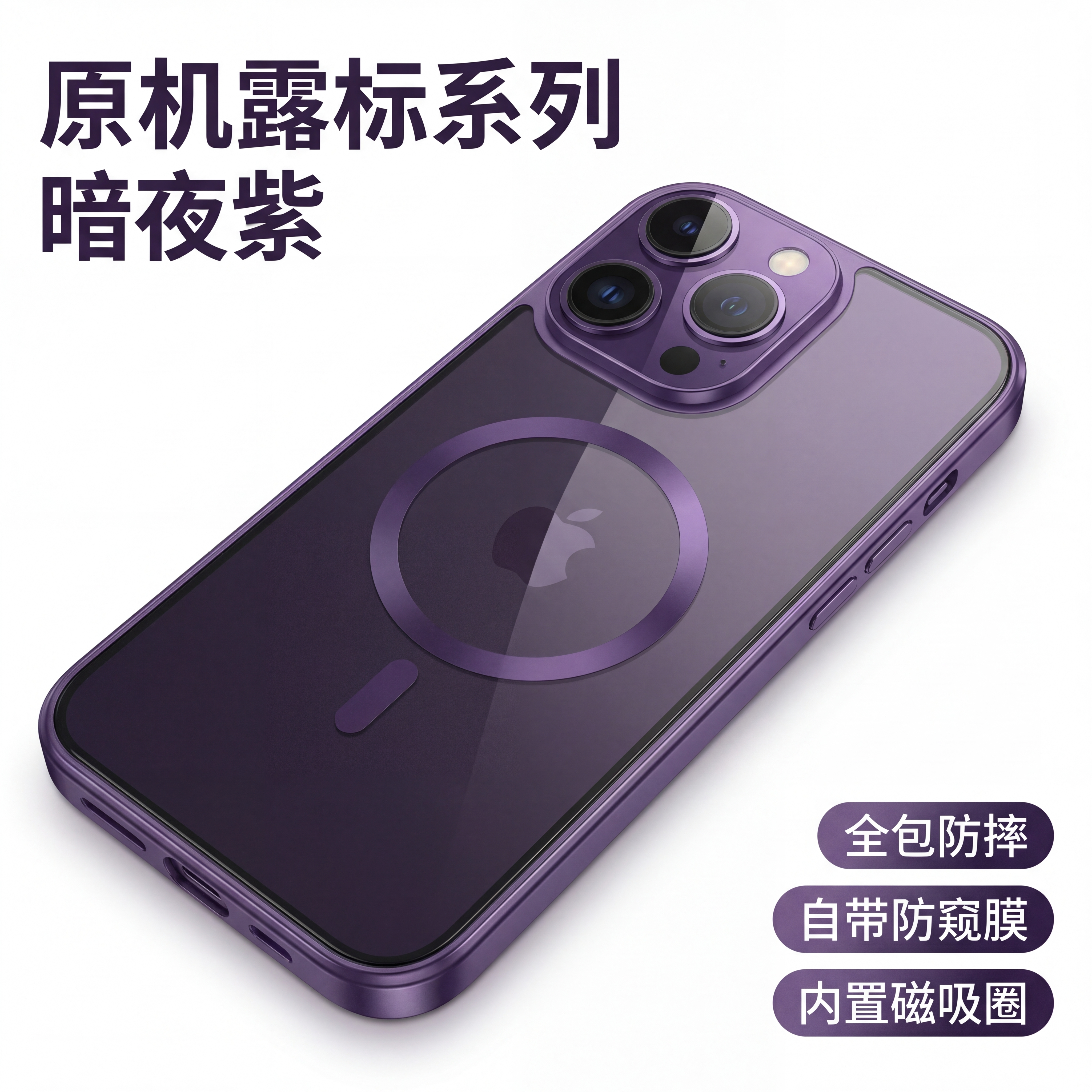 「图片1」生成5张1:1单机主图 一个颜色一张 - 图片创意预览
