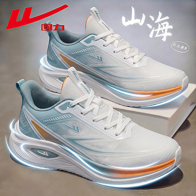 将图1的白浅蓝橙拼色回力运动鞋复制为两只，替换到图2场景中，保持图2原有鞋子的摆放角度、透视关系、背景环境、发光效果和文字Logo完全不变，严格保留图1鞋子完整外观特征、配色和品牌标识不变，替换图2中原有的两双黑色鞋子，一双放在下方展示位，一双放在上方展示位，精准匹配图2场景的光影效果，保留发光特效，融合自然，保证鞋子不变形不扭曲，画质清晰，4K分辨率。负向词：变形,扭曲,鞋子外观改变,颜色改变,透视错误,光影不匹配,发光效果丢失,接缝生硬,贴纸感,背景改变,文字改变,Logo改变