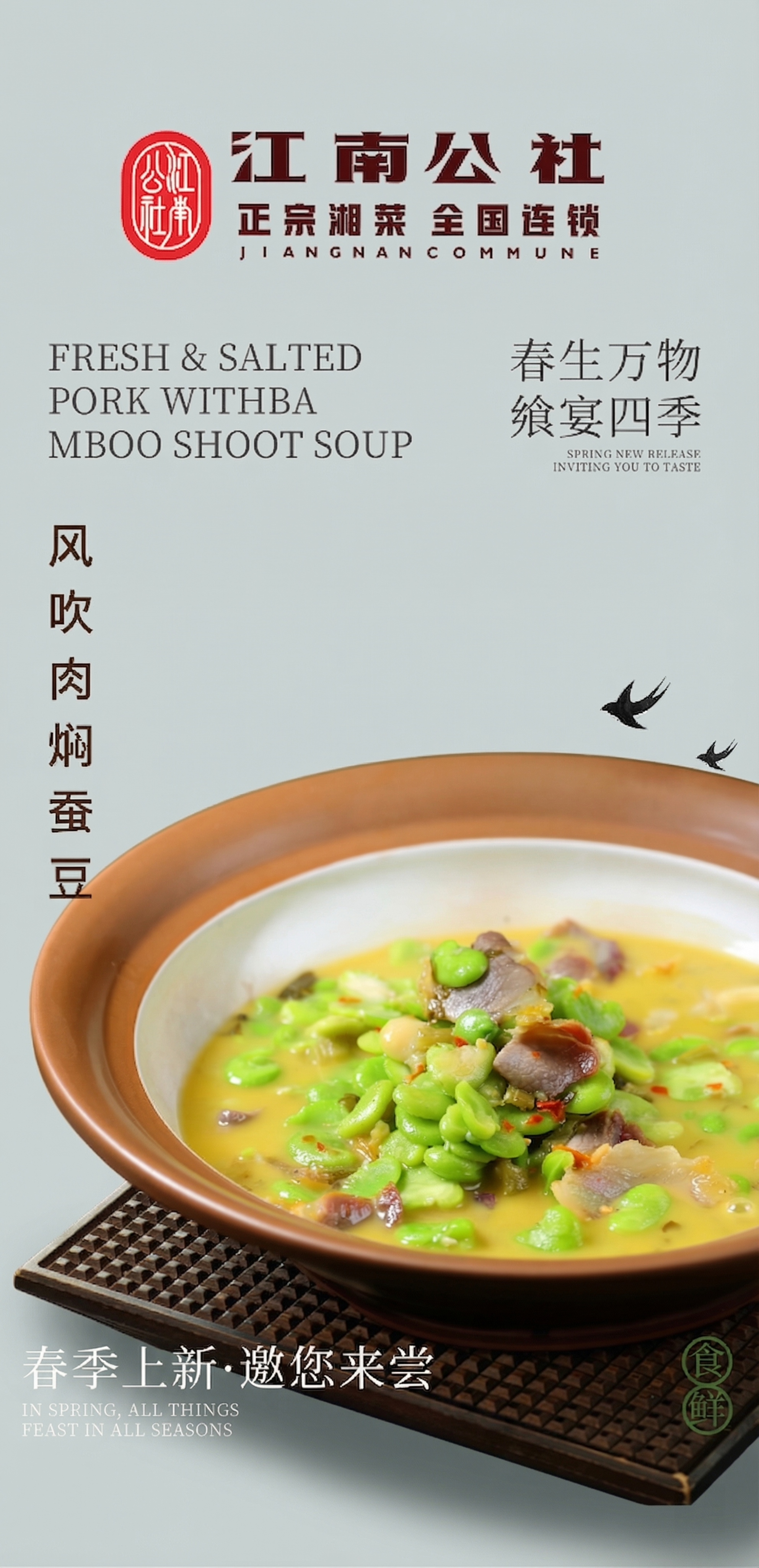 将图片的背景修改为统一的淡灰青色，保持内容不变，保证高清晰度，… - 图片创意预览