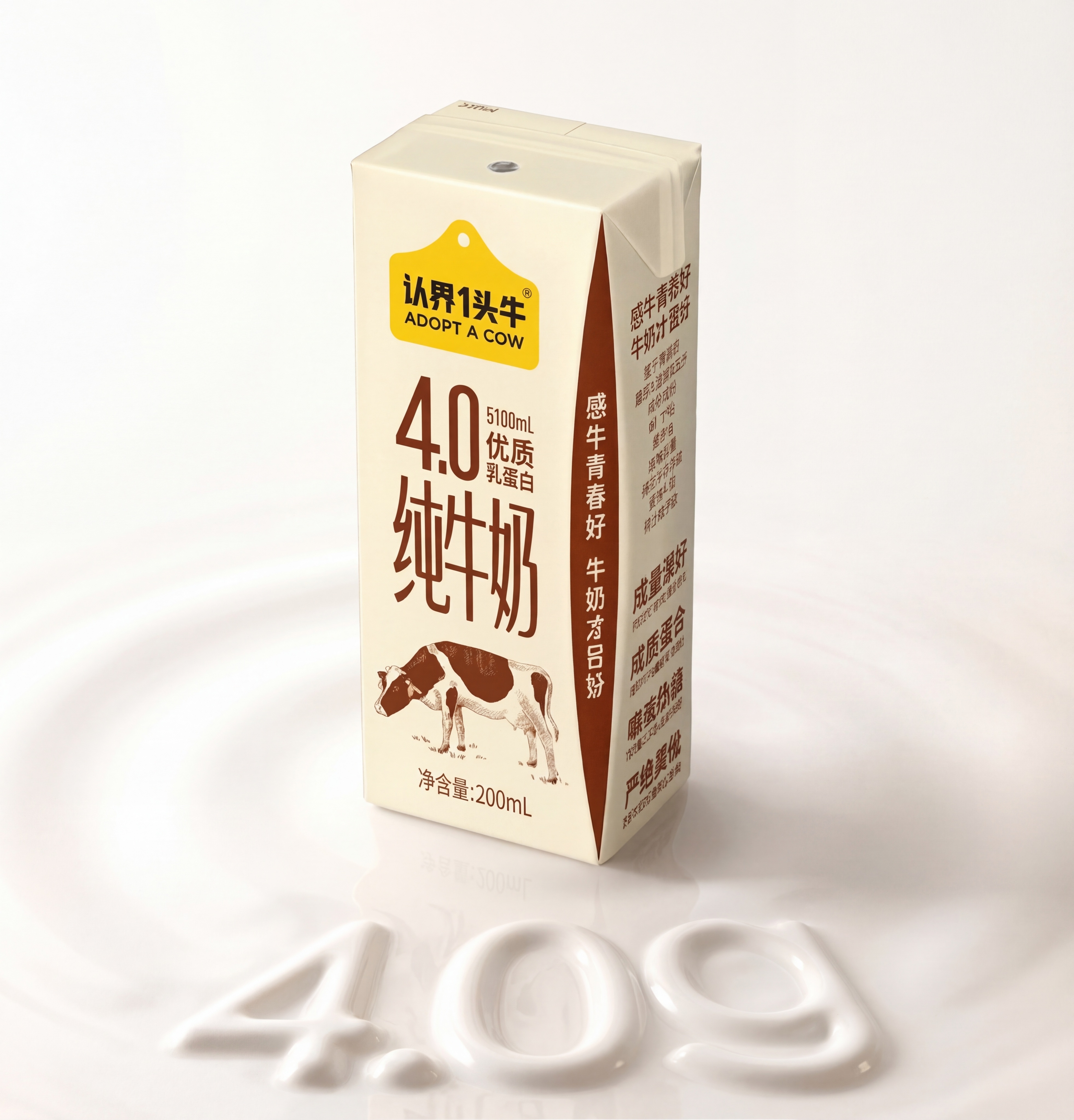 在原有图片基础上，延展下方牛奶区域，让用牛奶形成的“4.0g”… - 图片创意预览