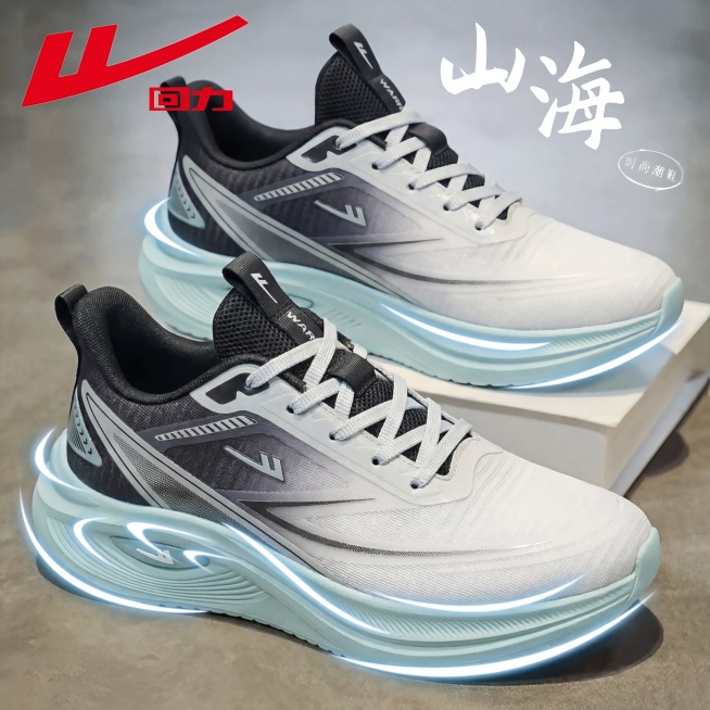 将图2中的旧运动鞋替换为图1的黑灰浅青色回力跑鞋，保持原图中的鞋子角度、蓝色发光效果、文字位置和环境布局完全不变，仅替换主体细节。图1产品是白黑灰渐变网面回力运动鞋，鞋身白色渐变到黑色，搭配浅冰青色鞋预览效果