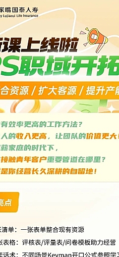 教育培训资格认证教资课程课程营销清透感活动宣传海报AIGC