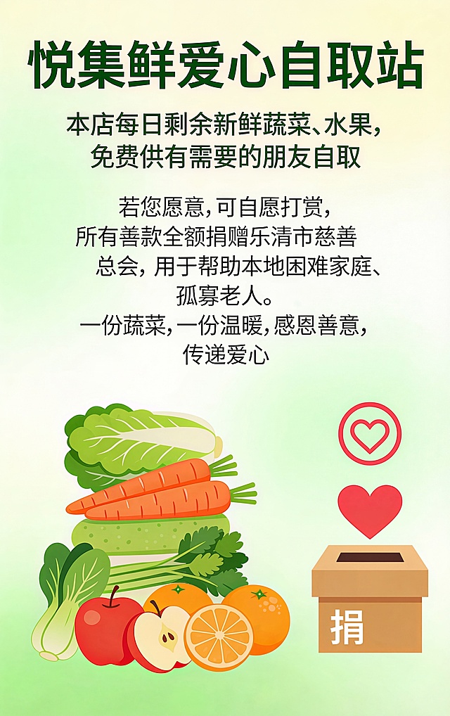 去掉图片底部的地址和联系电话文字，保持原图的渐变绿色背景和其他所有内容不变，保持原有的插画风格，保持画面高清