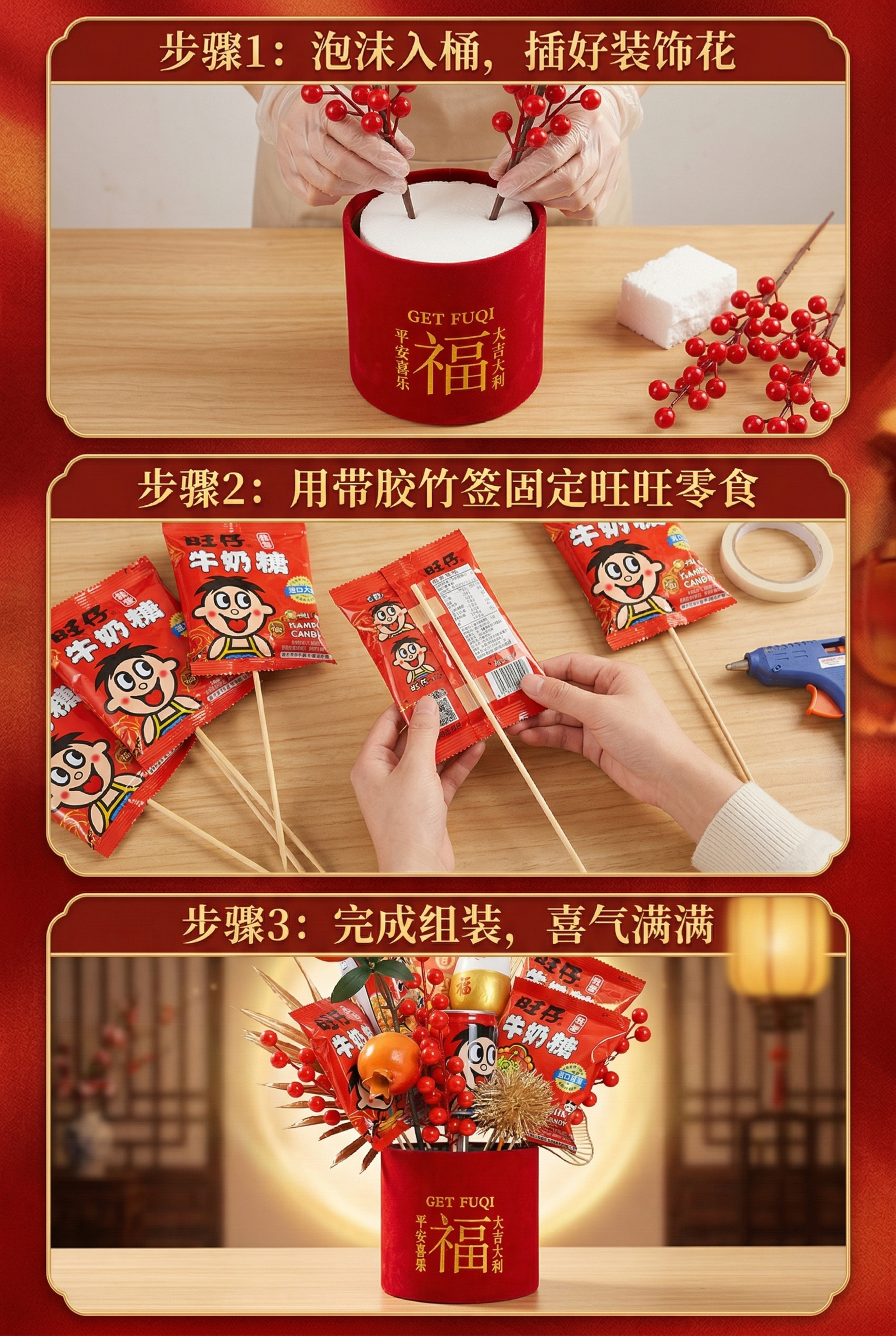 创意预览图