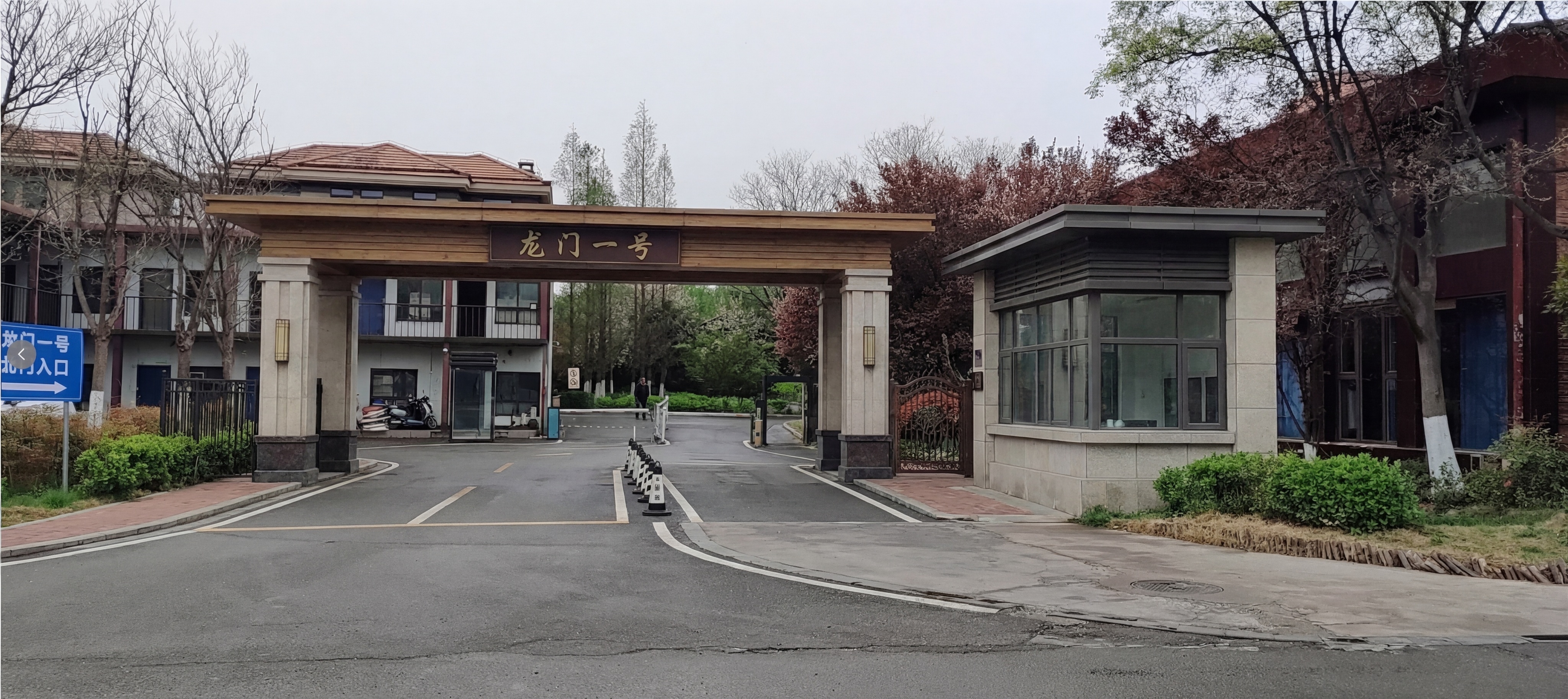 按照图中标注位置：1. 在门楼位置新建大气的大门门头，上面添加… - 图片创意预览