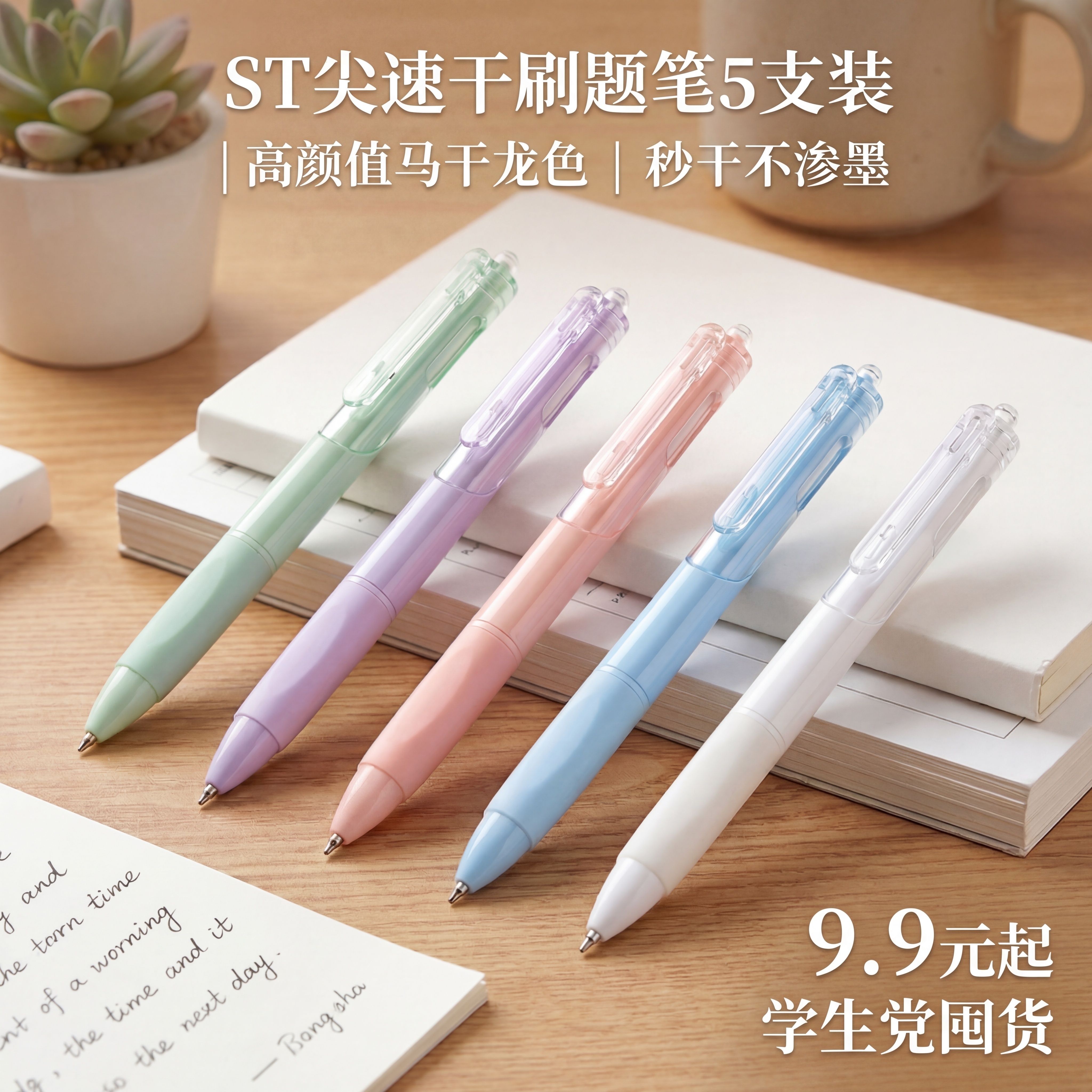 然后你可以将我提供的图片将文字加上去 - 图片创意预览