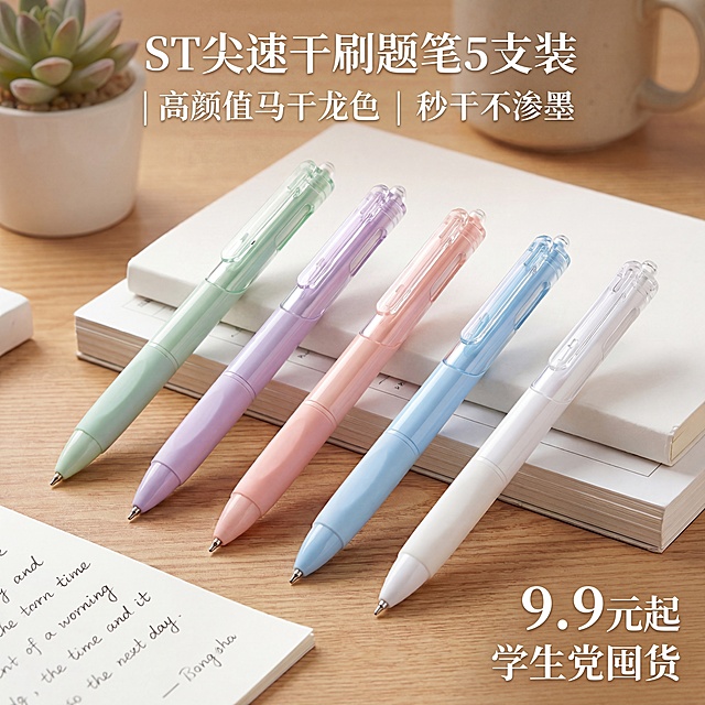 然后你可以将我提供的图片将文字加上去