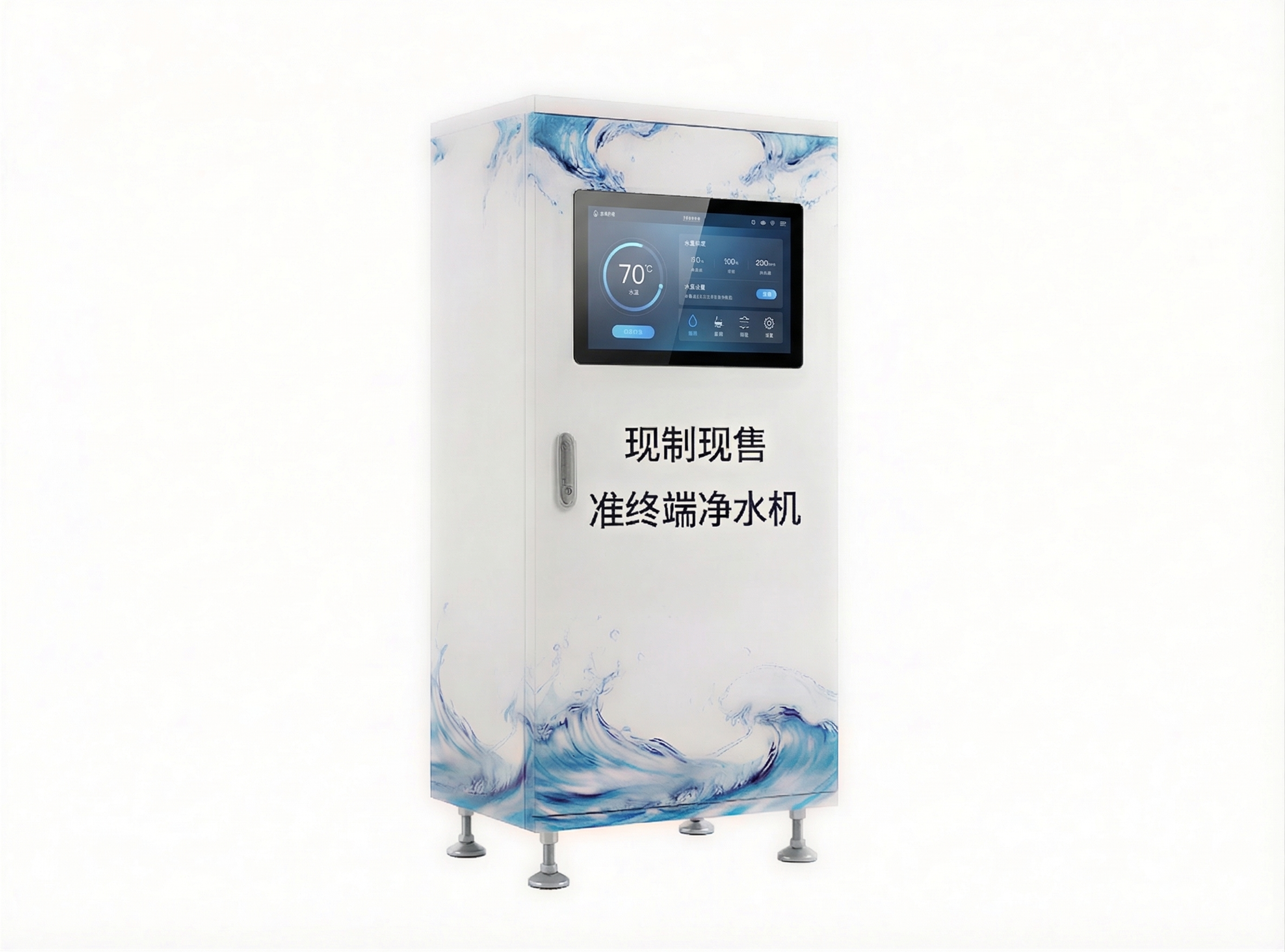 仅修改箱体上的工业控制屏，将其替换为尺寸为长38cm、宽23c… - 图片创意预览