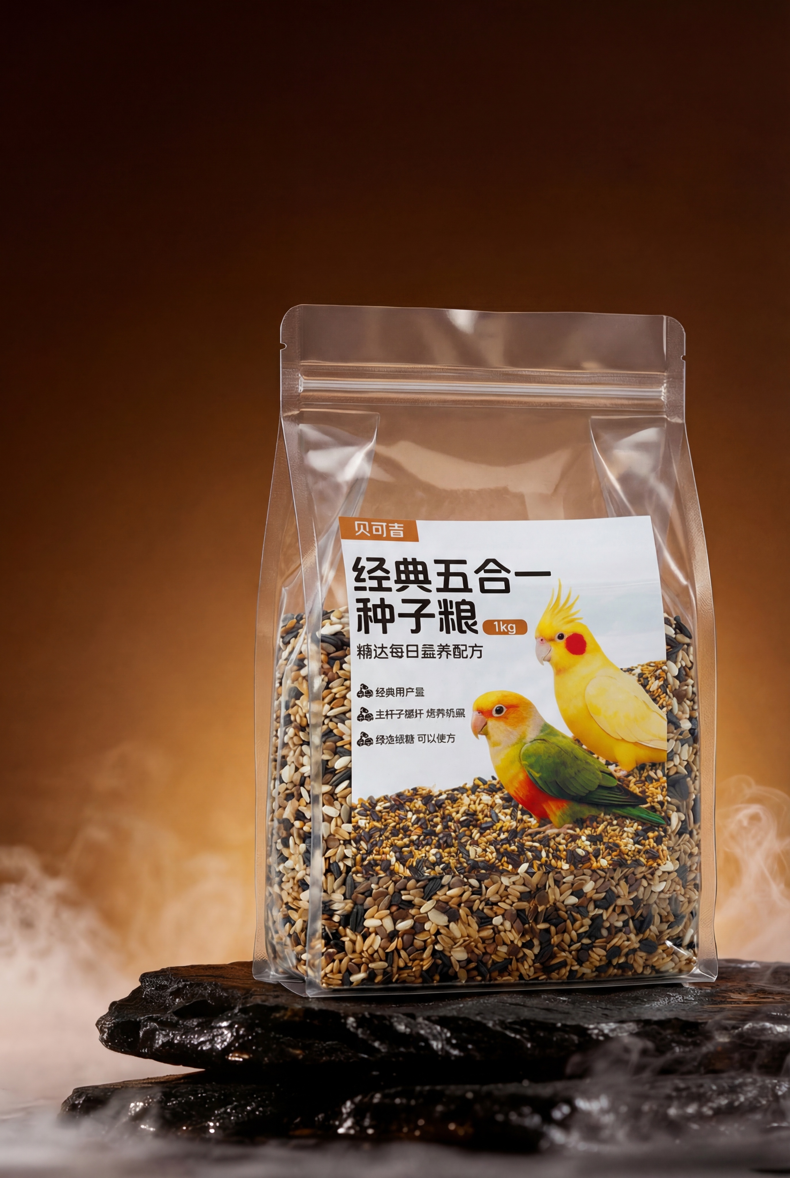 将图1鸟粮产品放进当前图片场景里，保留鸟粮产品去掉纯色背景，保… - 图片创意预览