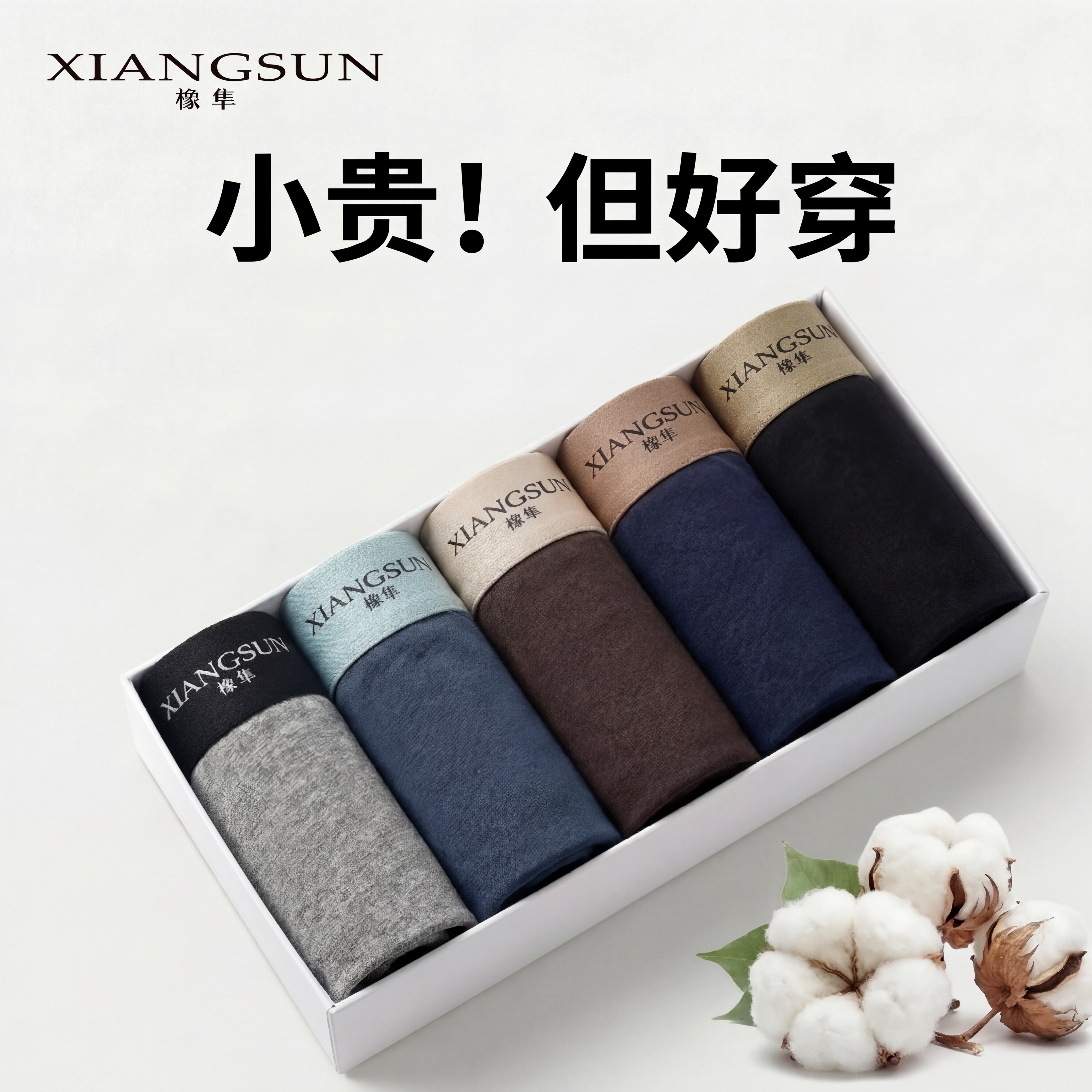 绝对锁定原图背景，保持背景为原白色不变，保持产品的角度、整体构… - 图片创意预览