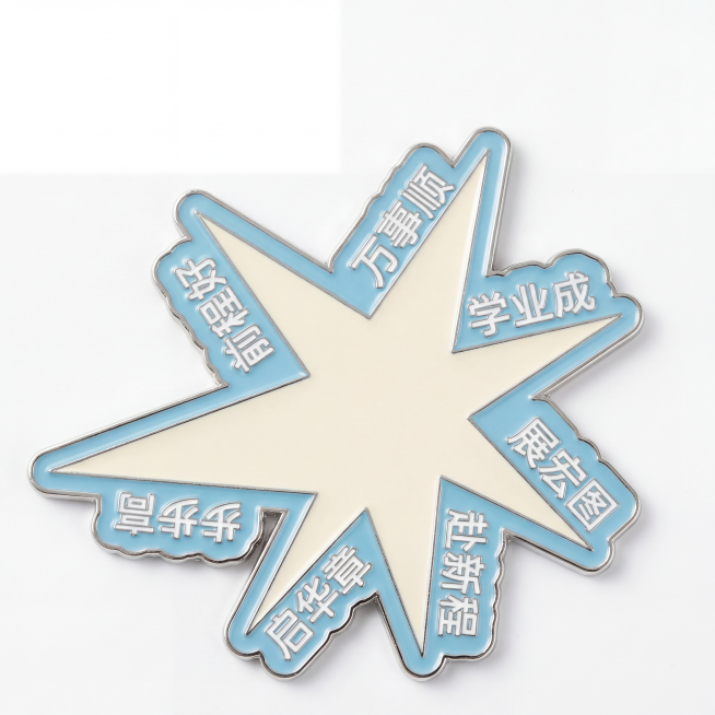 星形冰箱贴产品，浅蓝色米白色配色，保持原有文字内容和物理结构绝对不变，添加银白色描边，打造金属质感，冰箱贴材质，高级质感，放置在纯白色背景上，正面平视视角，商业棚拍，柔和漫射柔光，阴影极淡，画面明亮干预览效果