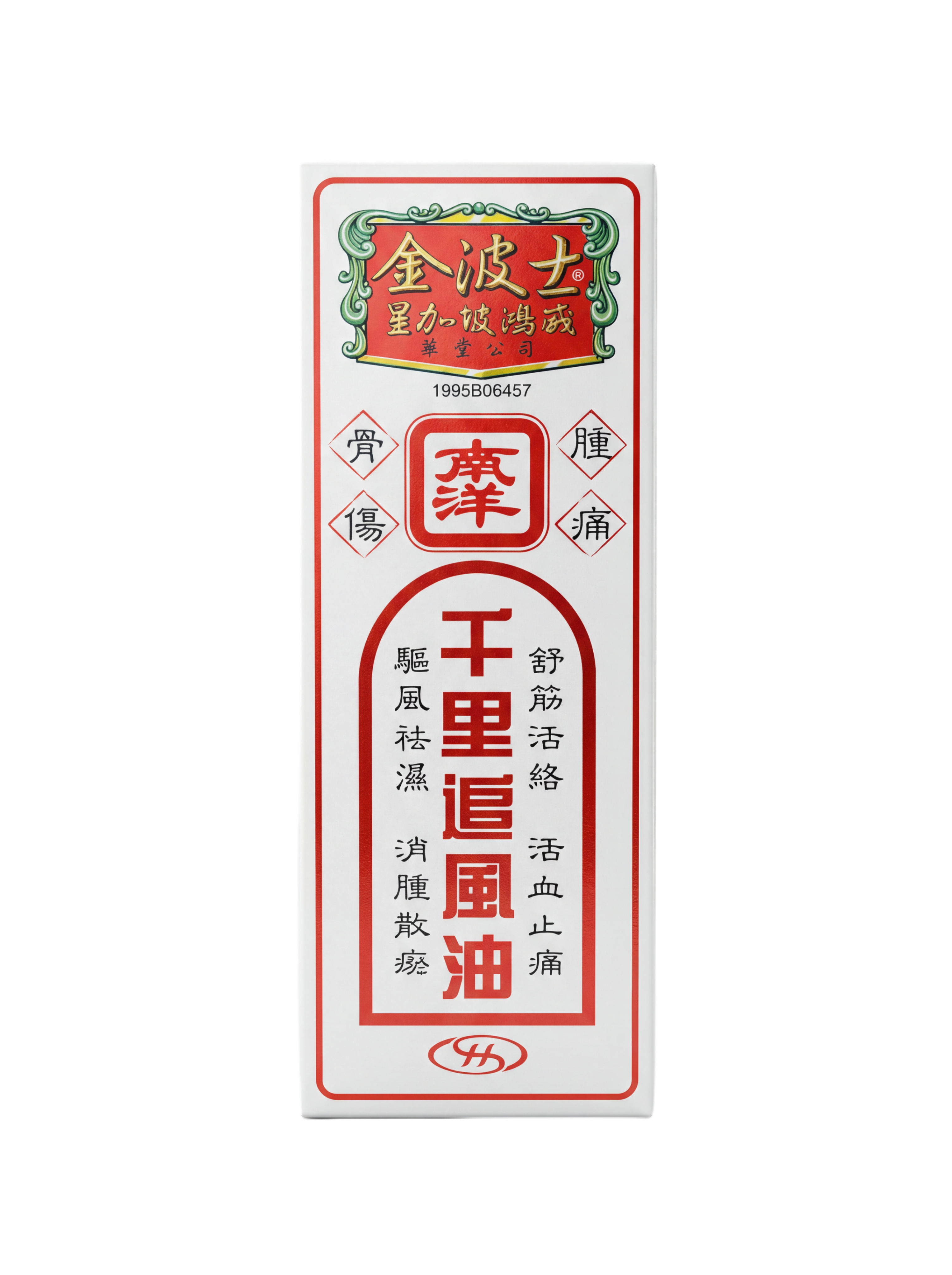完美去底, 绝对 #FFFFFF 纯白背景, 必须生成真实接触… - 图片创意预览