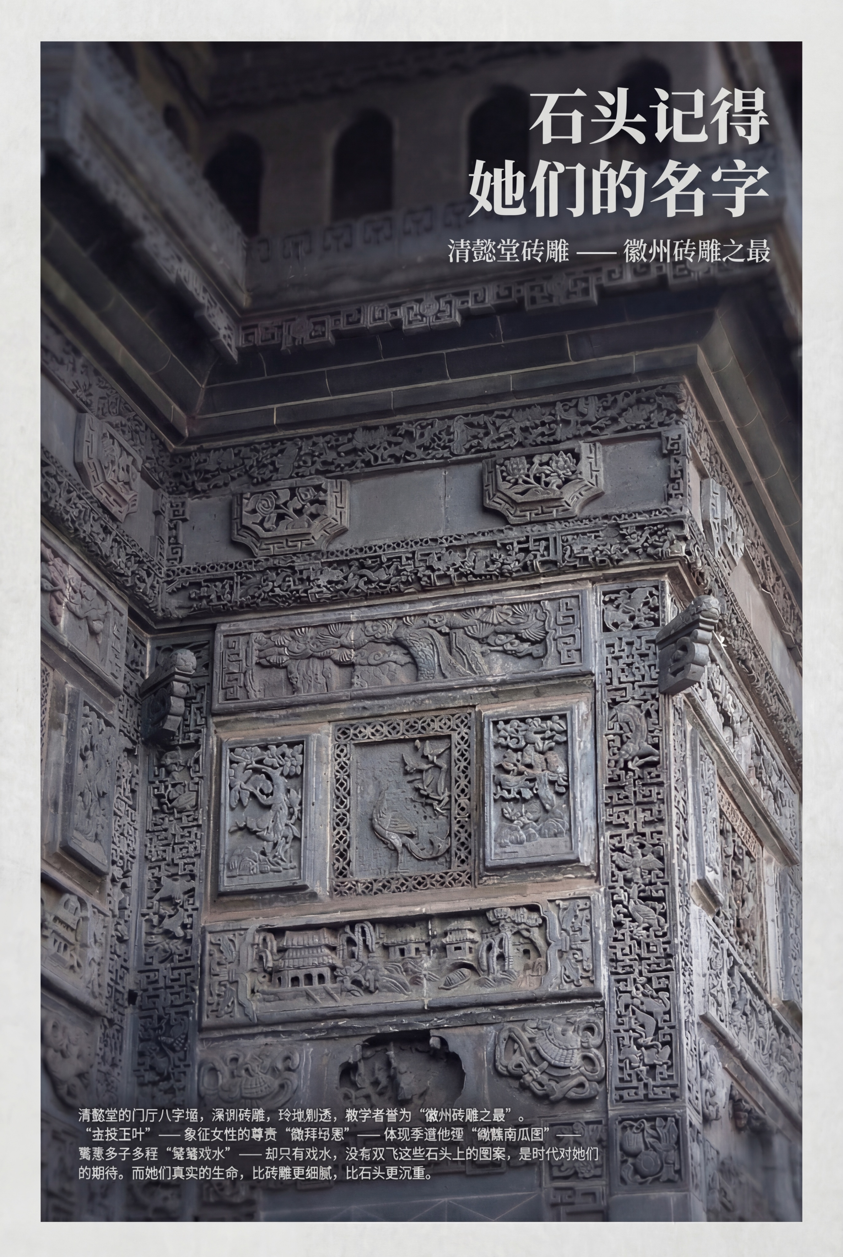 去除海报右上角、边缘所有尺寸标注文字和标注线，保持海报原有内容… - 图片创意预览