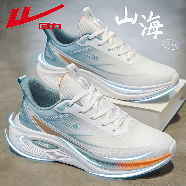 将图2中的旧运动鞋替换为图1的白青橙色回力跑鞋，保持原图中的鞋子角度、蓝色发光效果、文字位置和环境布局完全不变，仅替换主体细节。图1产品是白青橙配色网面回力运动鞋，鞋身大半部分为浅冰蓝色，鞋头白色，搭配橙色中底描边，双层鞋子叠加摆放。精准匹配原场景透视角度，保留原鞋子轮廓和蓝色发光效果，实现空间尺度物理融合，确保新产品严丝合缝地嵌入原位置。重置产品光影，增强光照一致性，保留原发光效果，赋予自然光影及真实接触阴影。产品色温亮度与环境完全协调，网面材质增加环境映射。消除视觉接缝，画面自然真实，保持原背景色调，强化商业摄影质感。保持原图比例。4K分辨率。负向词：抠图白边,阴影方向错误,光影不匹配,透视错误,空间比例失调,巨物感,微缩模型感,悬空,违背物理常识,贴纸感,视觉接缝,边缘生硬,变形,扭曲,画面被裁剪,比例改变,背景被篡改,发光效果丢失。