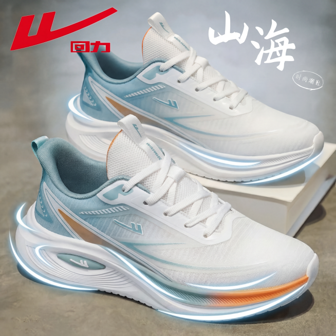 将图2中的旧运动鞋替换为图1的白青橙色回力跑鞋，保持原图中的鞋子角度、蓝色发光效果、文字位置和环境布局完全不变，仅替换主体细节。图1产品是白青橙配色网面回力运动鞋，鞋身大半部分为浅冰蓝色，鞋头白色，搭预览效果