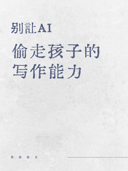 书籍金句语录质朴浅色背景小红书封面预览效果