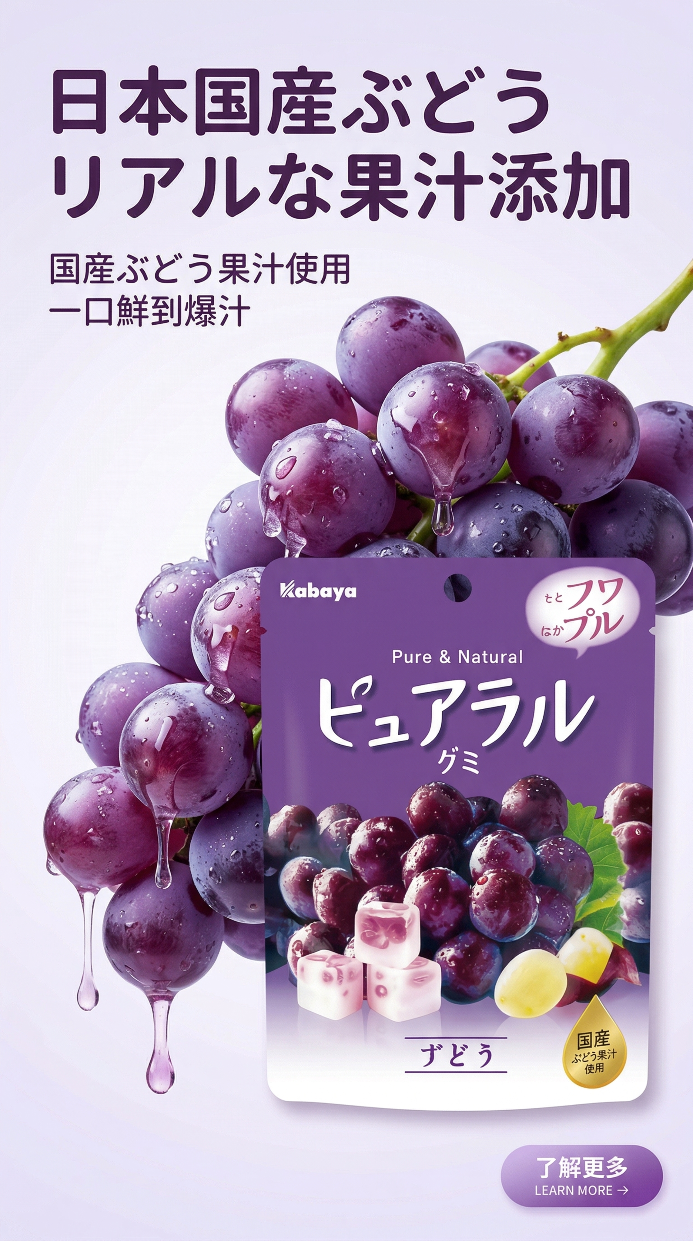 竖版电商海报，日系清新高级杂志风，严格还原参考图中的Kabay… - 图片创意预览